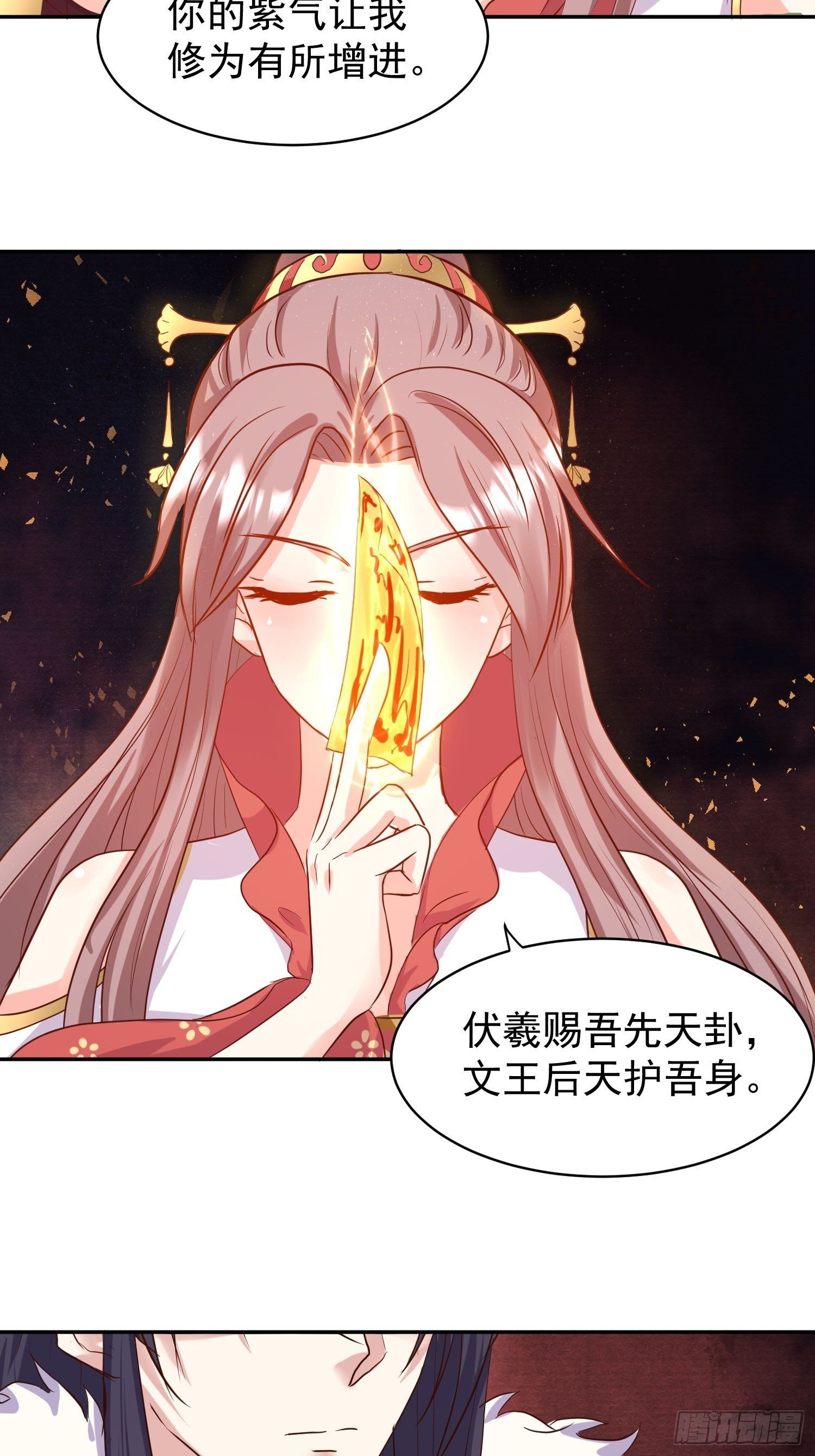 117 一招毙命17