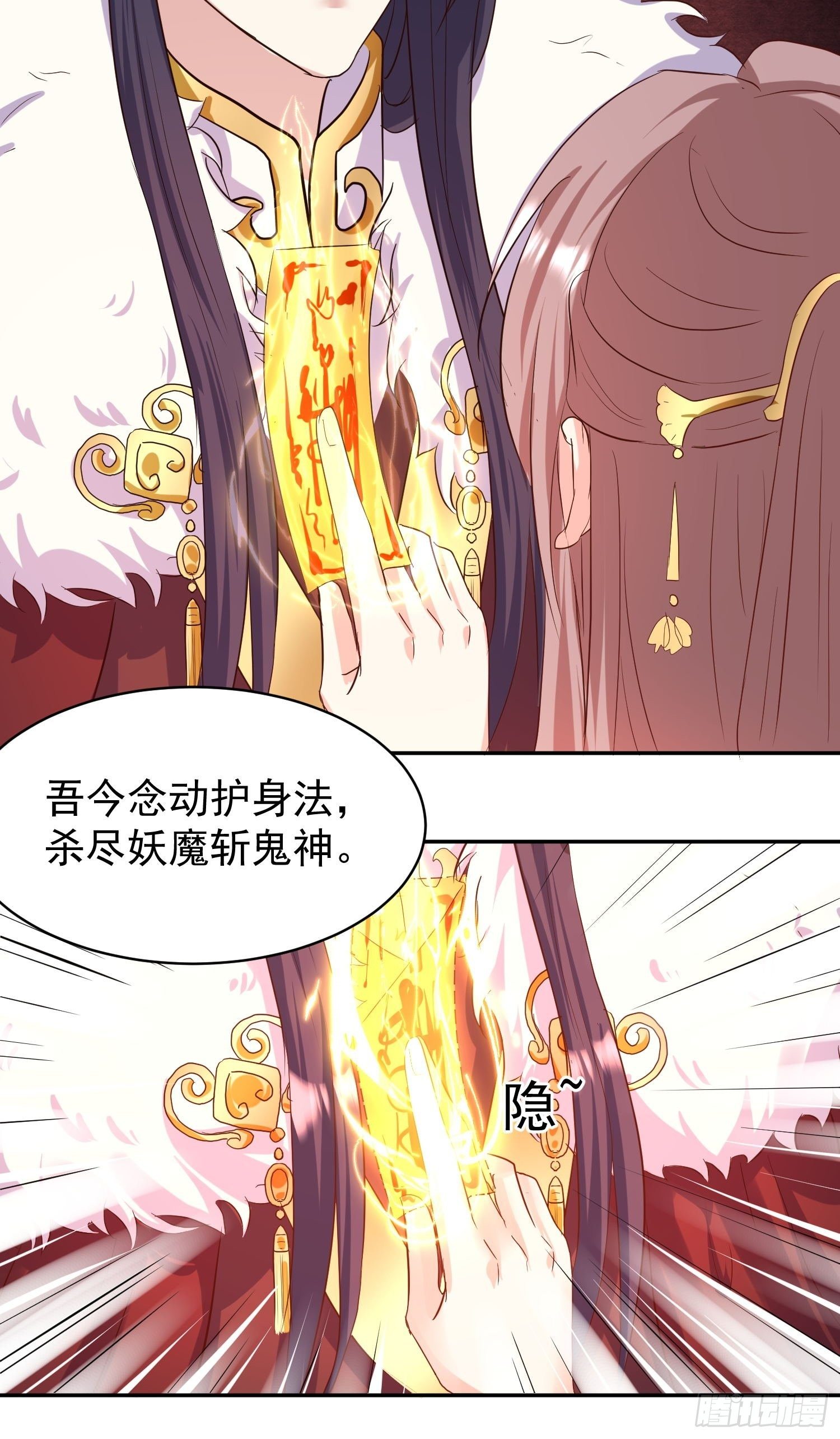 117 一招毙命18