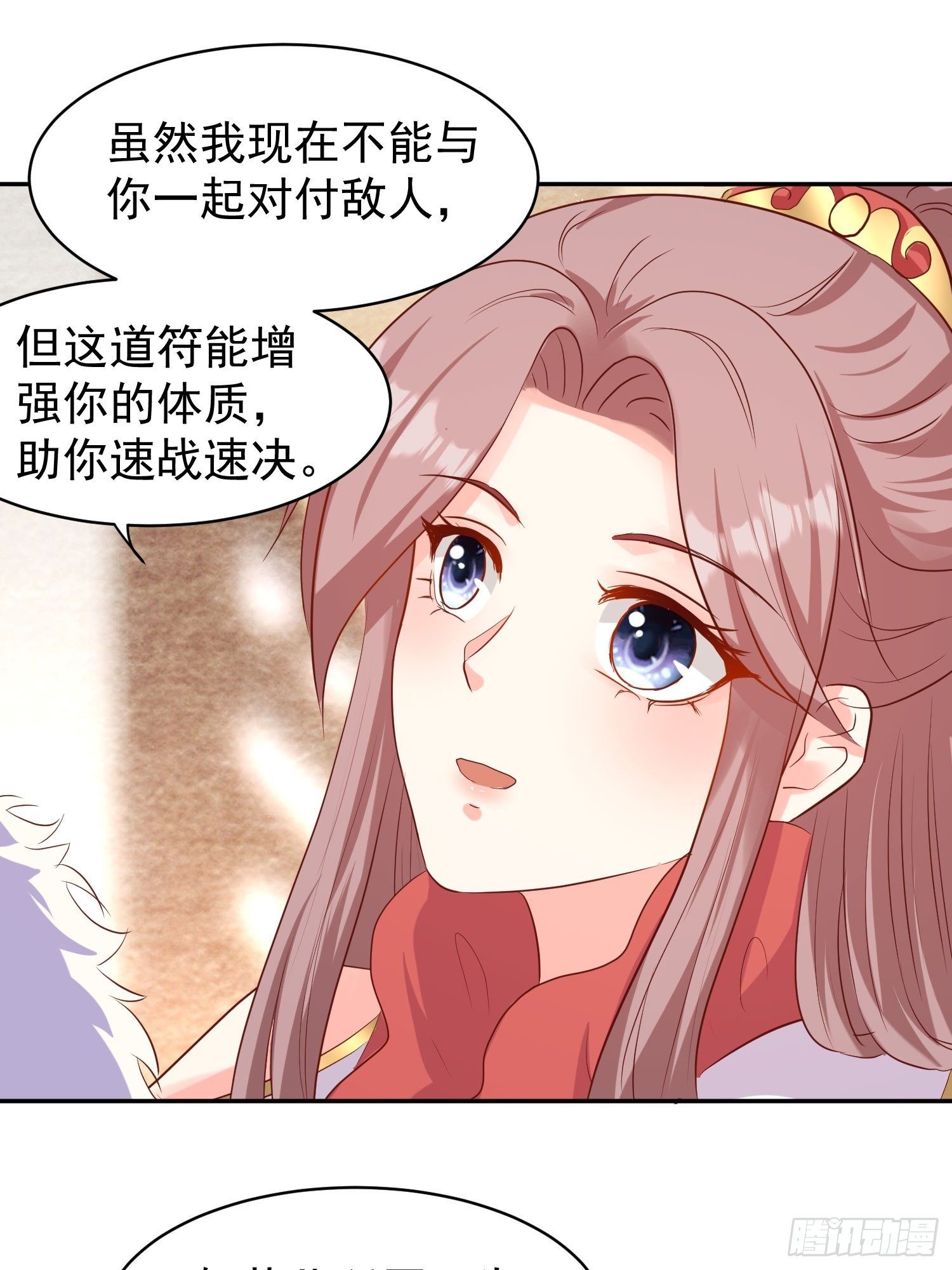 117 一招毙命19