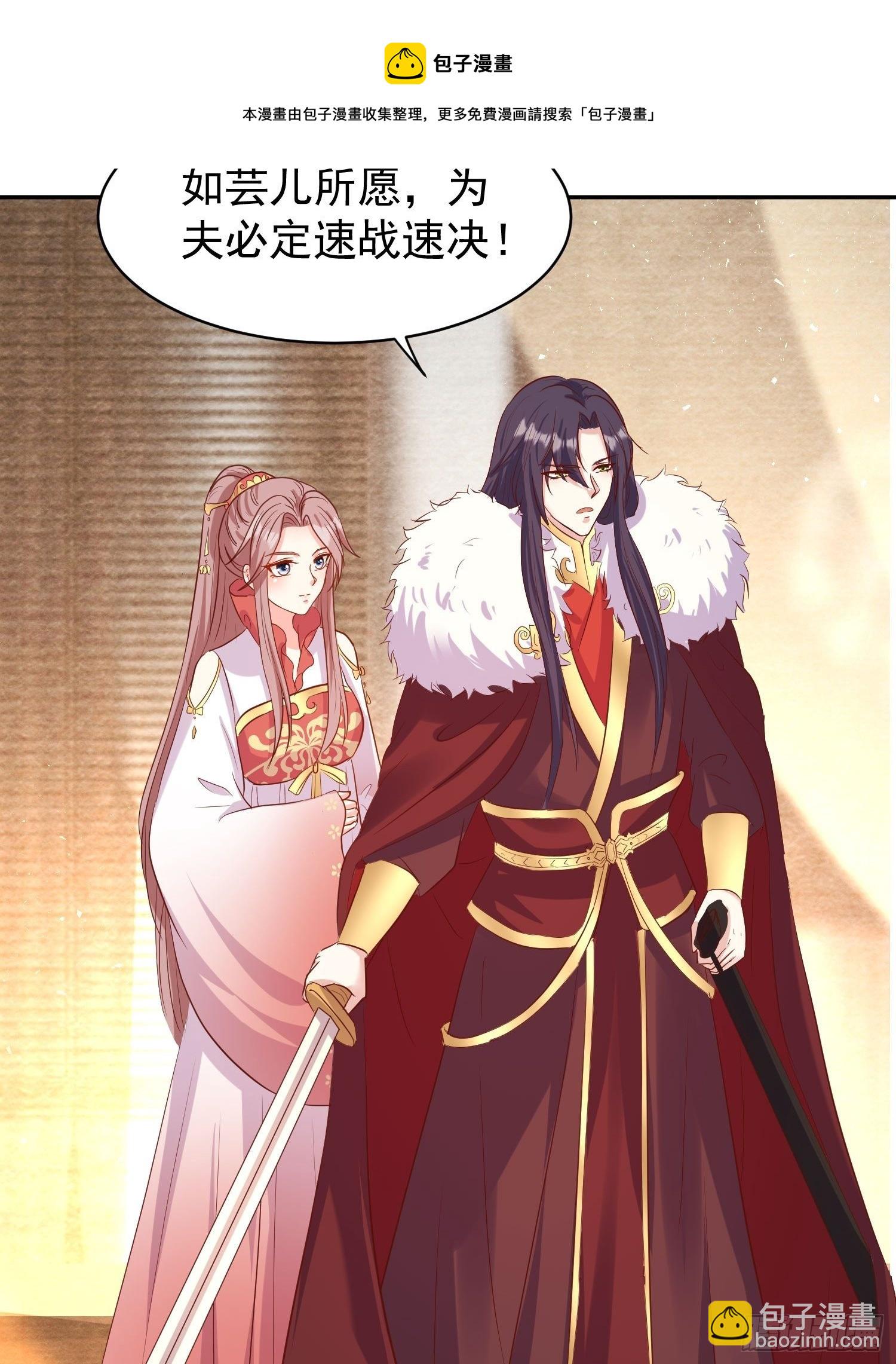 117 一招毙命20