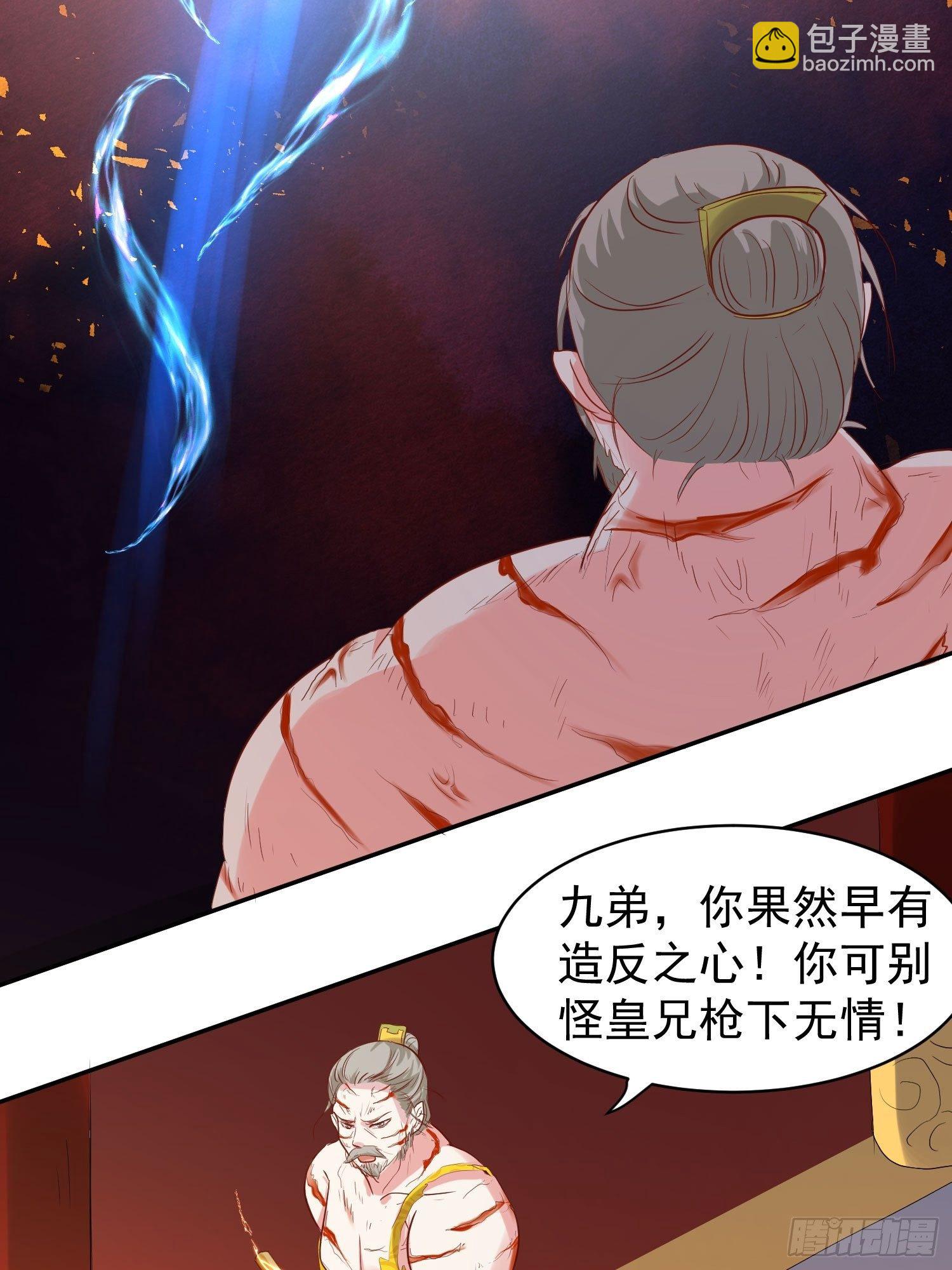 117 一招毙命22