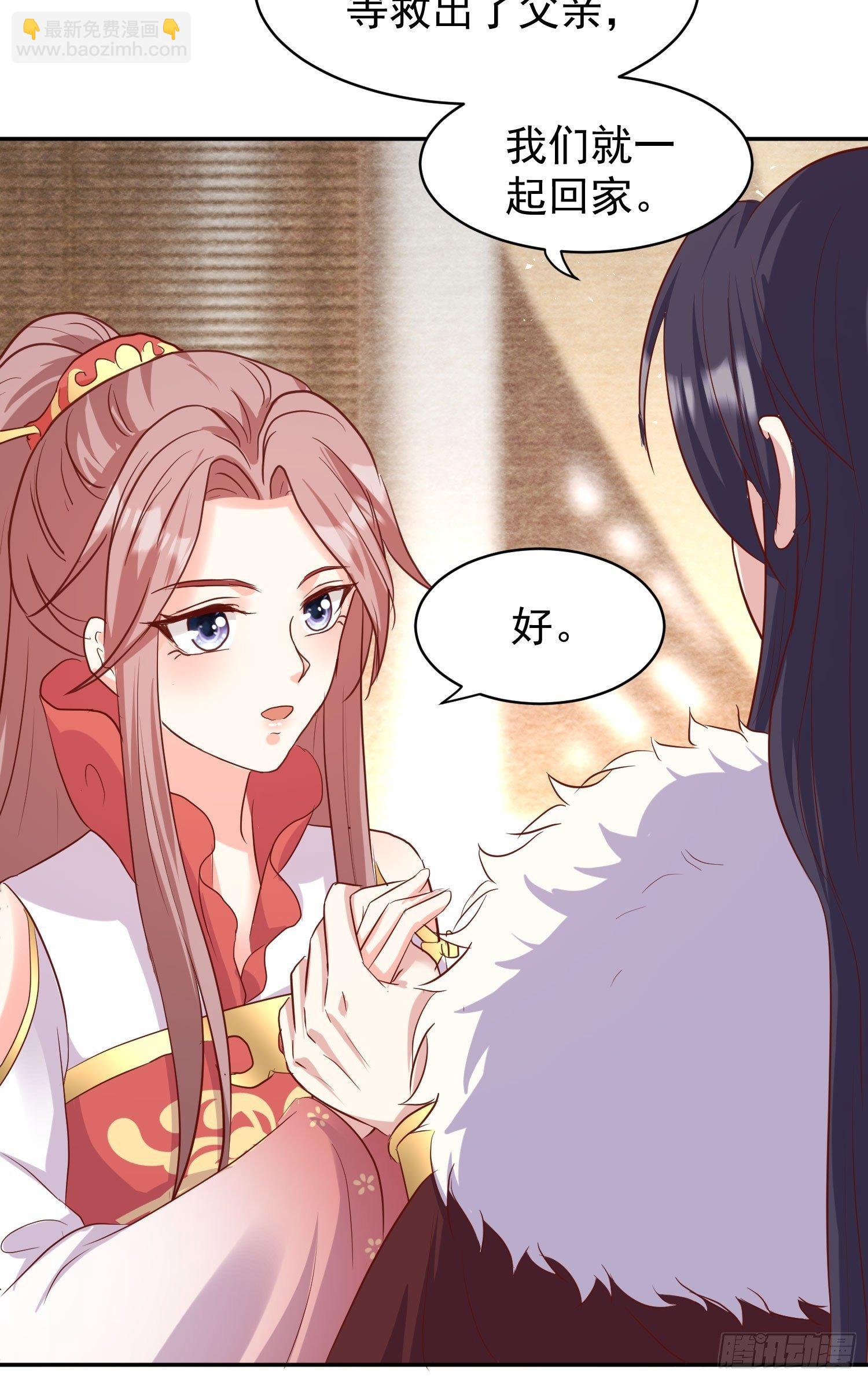 117 一招毙命29