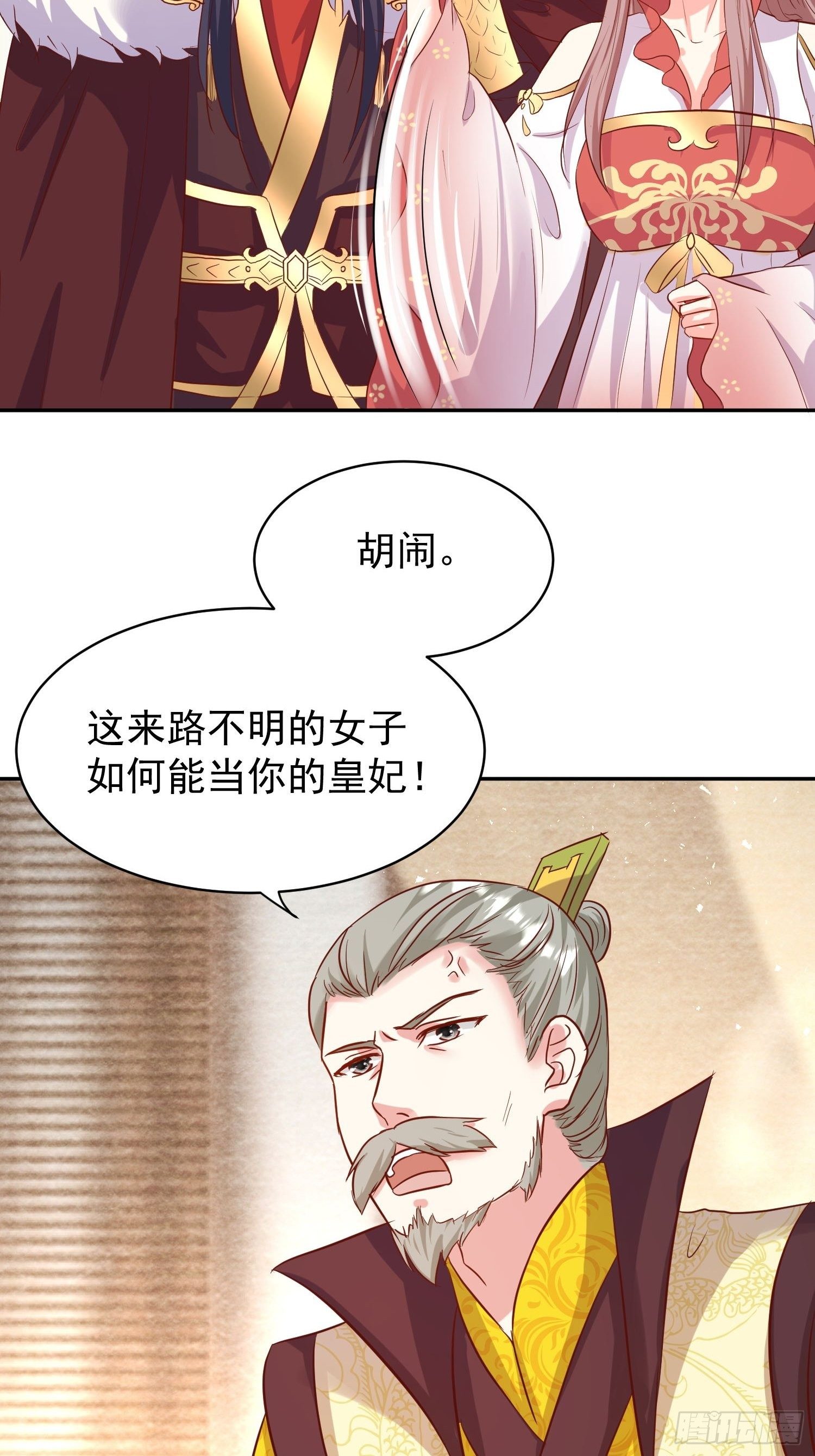 117 一招毙命6