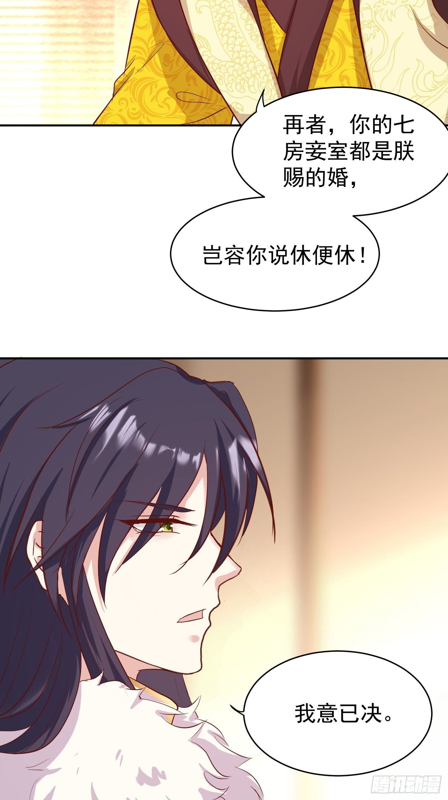 117 一招毙命7