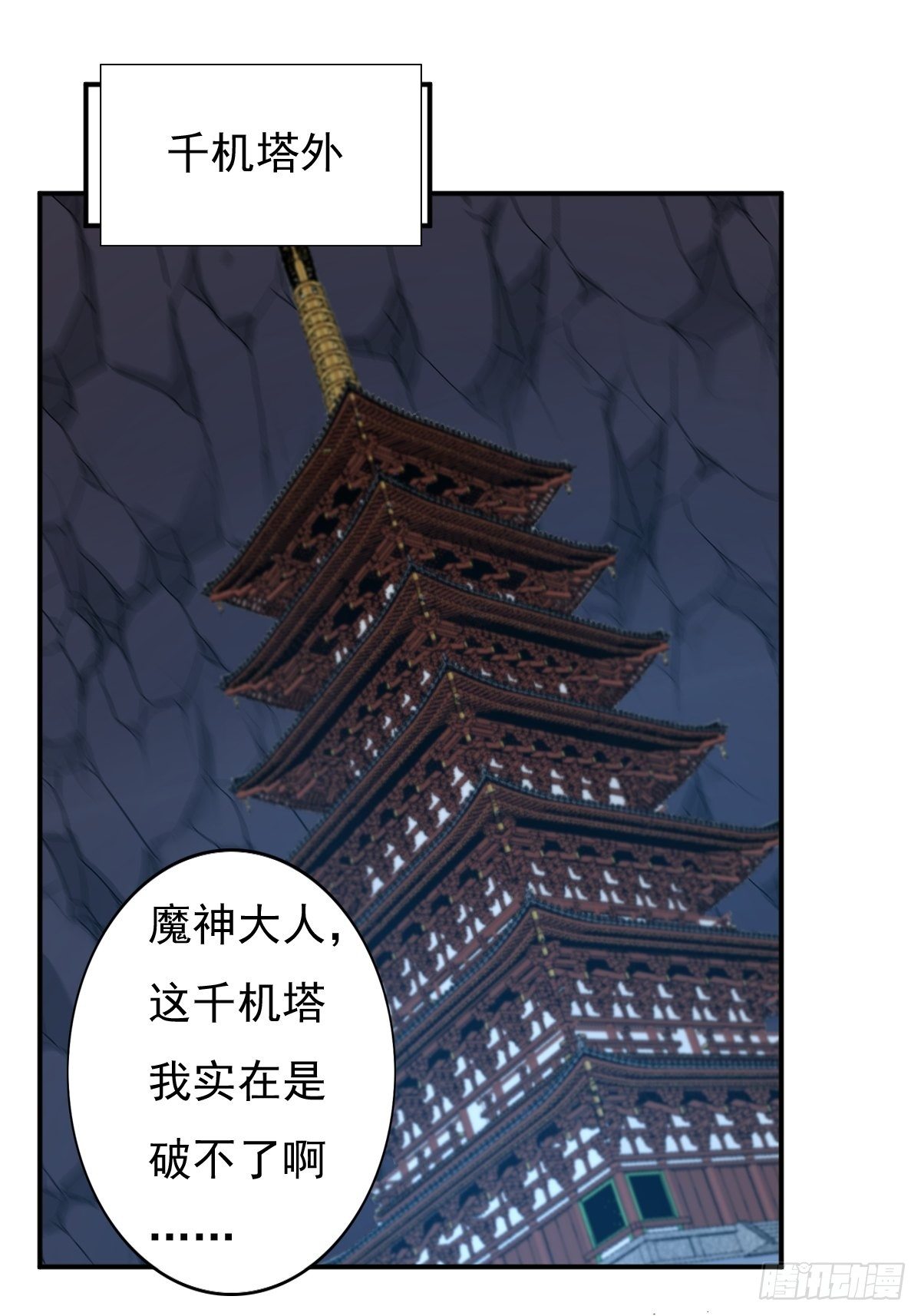118 在线护妻1