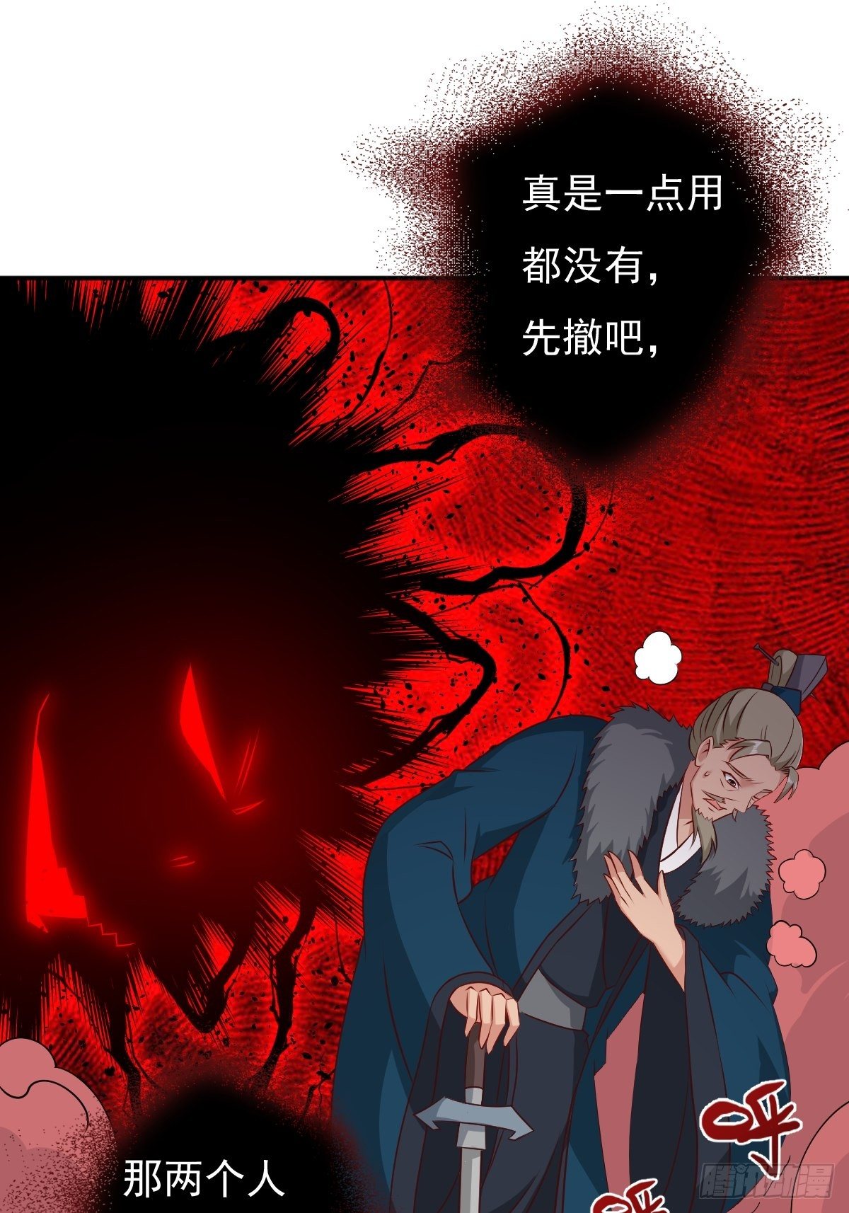 118 在线护妻2