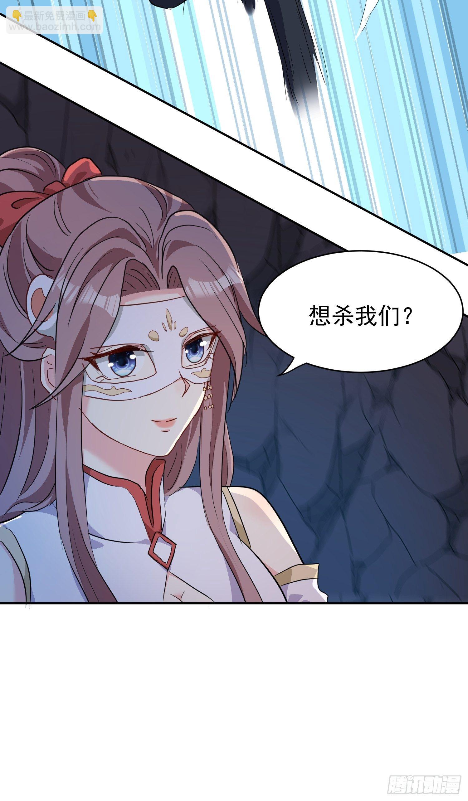 119 救出义父25