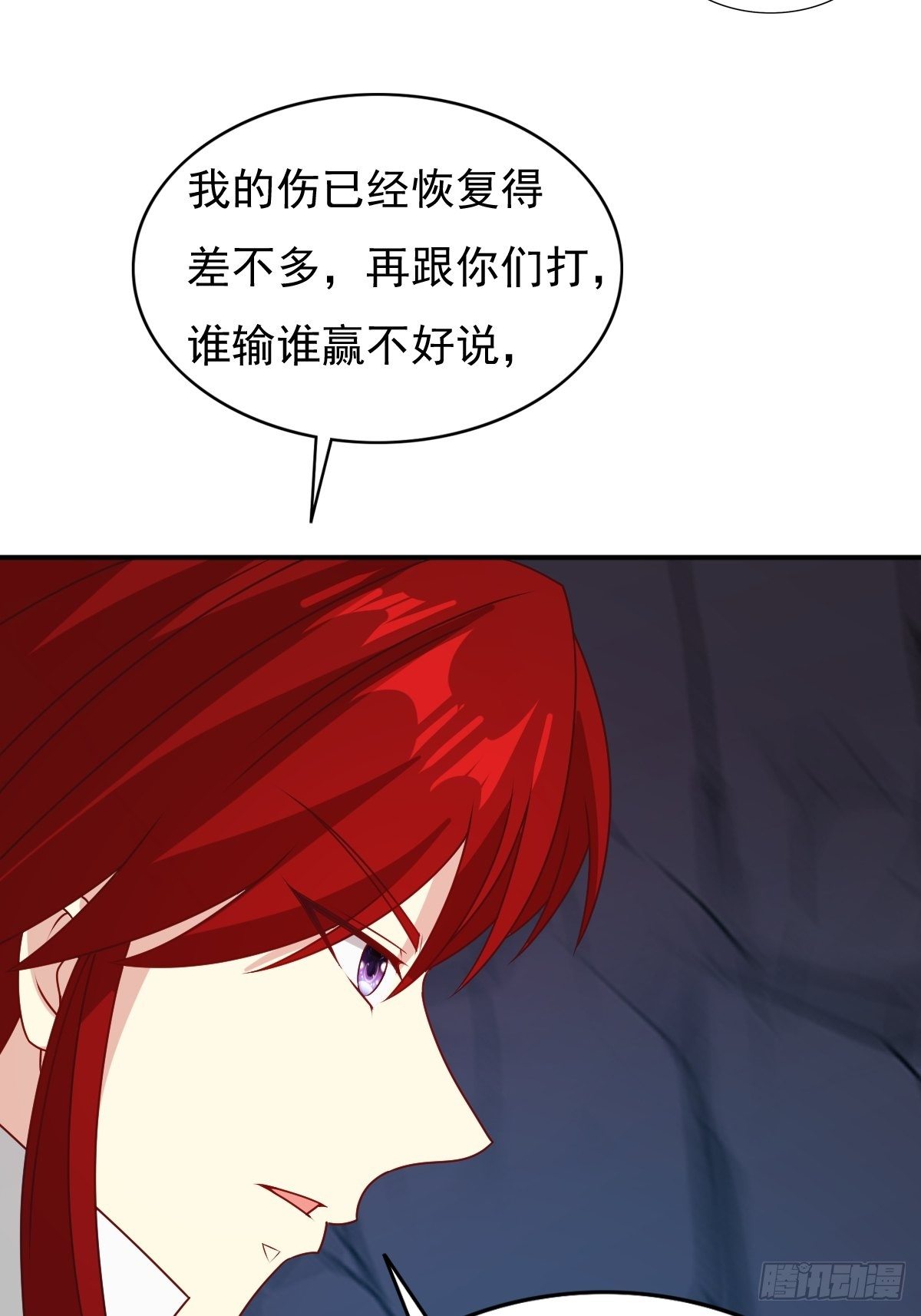 119 救出义父3