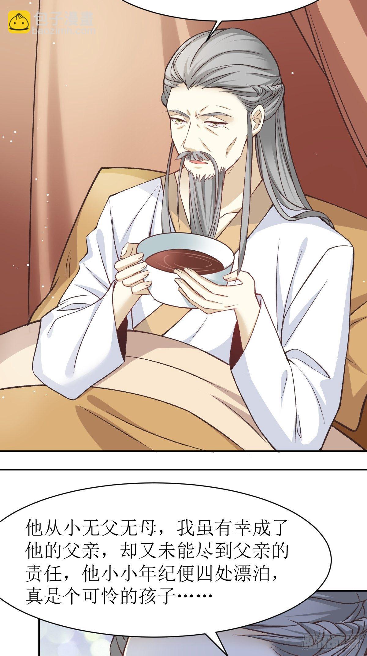 120 我儿竟吃软饭18