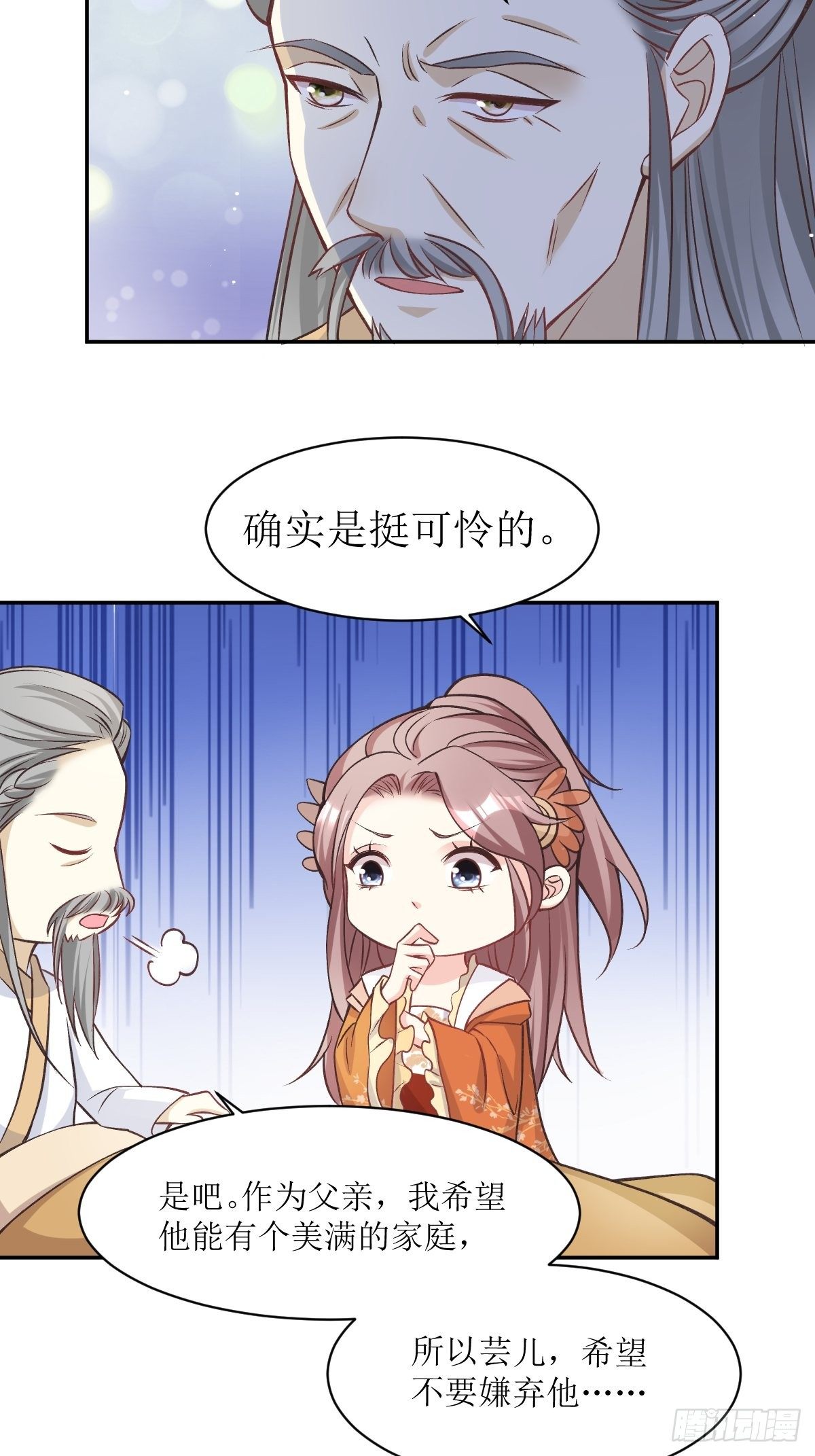 120 我儿竟吃软饭19