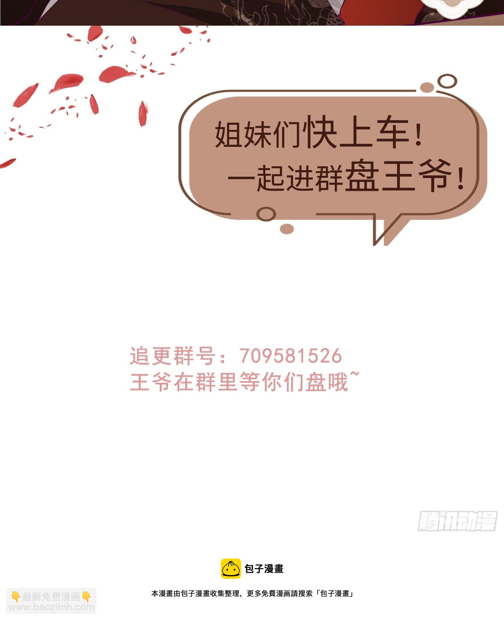 120 我儿竟吃软饭28