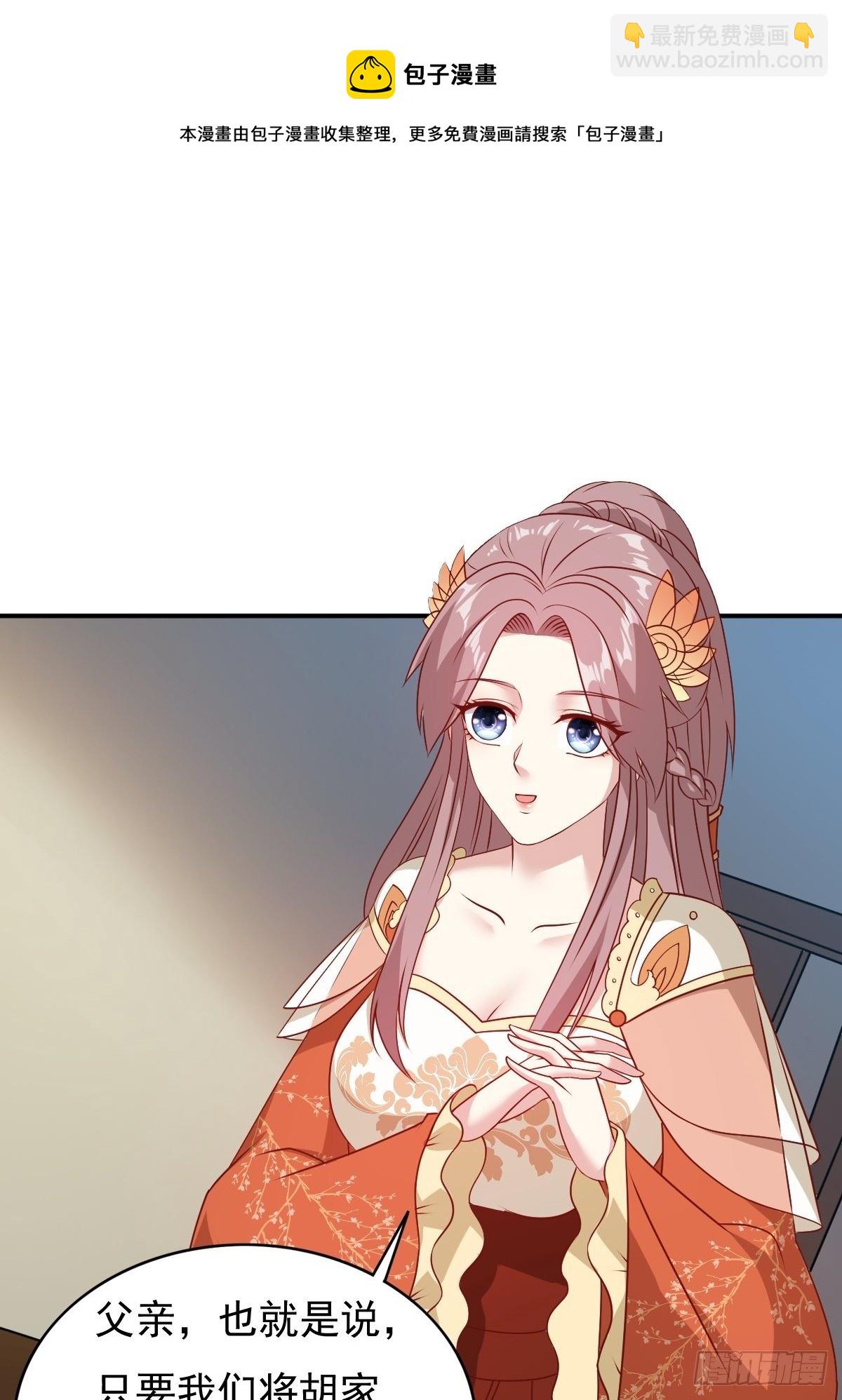 122 自投罗网？16