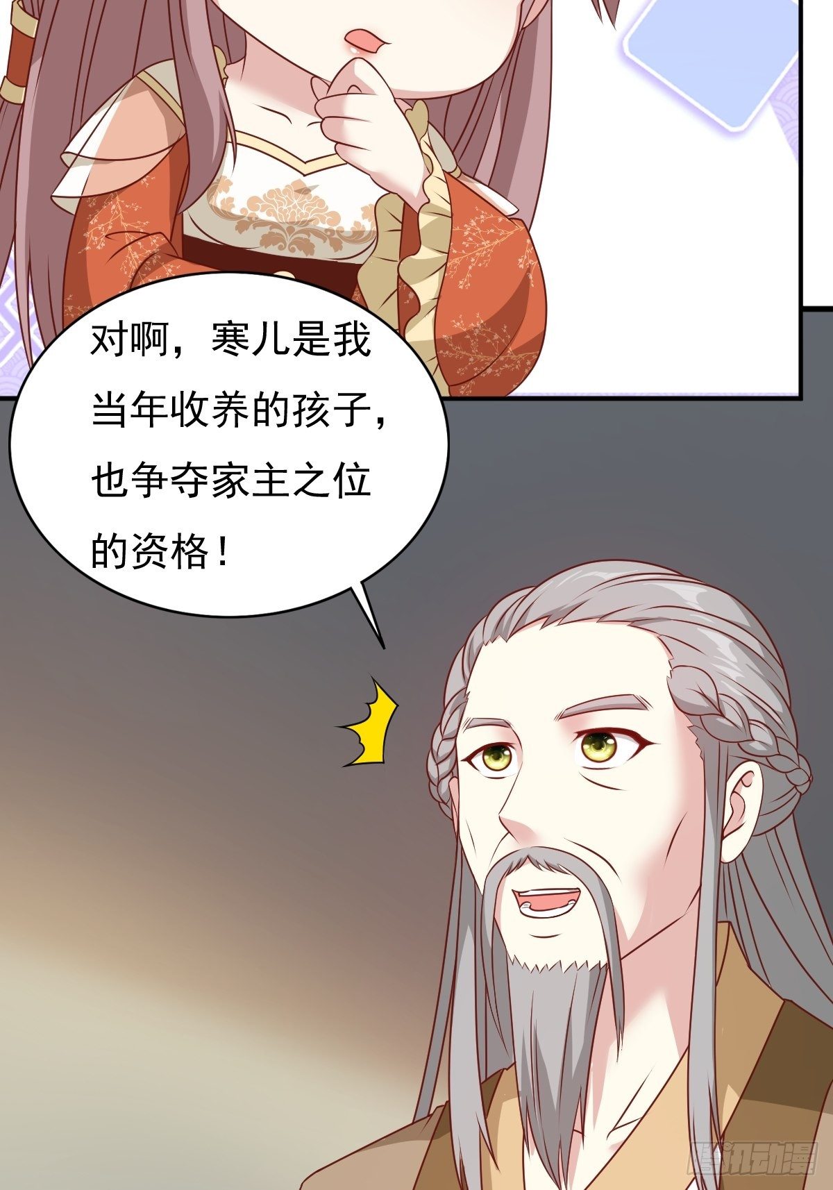 122 自投罗网？22