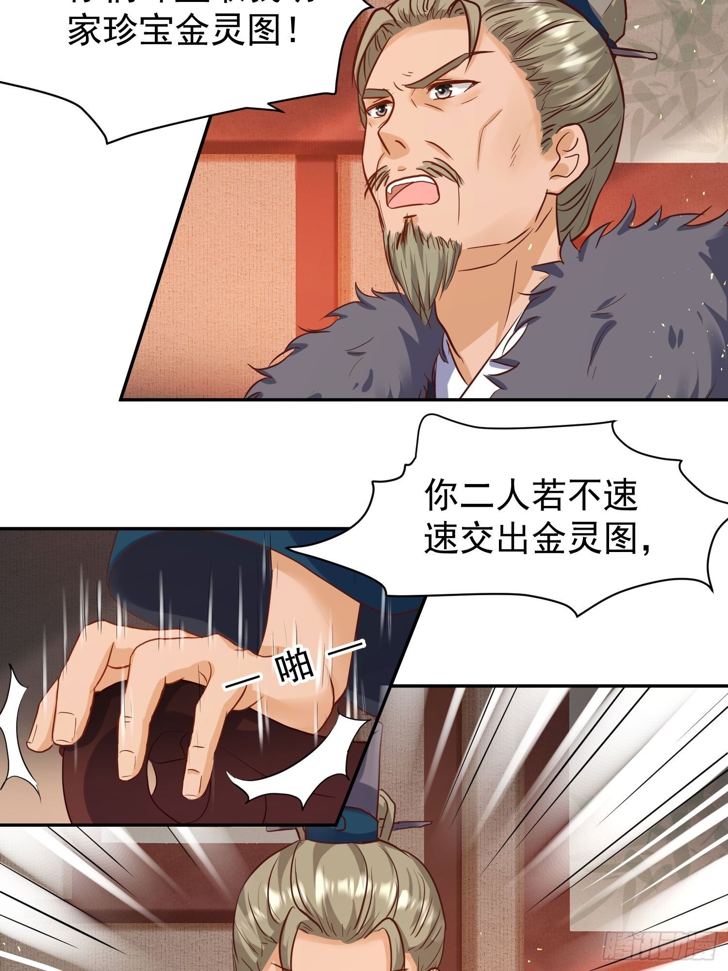122 自投罗网？45