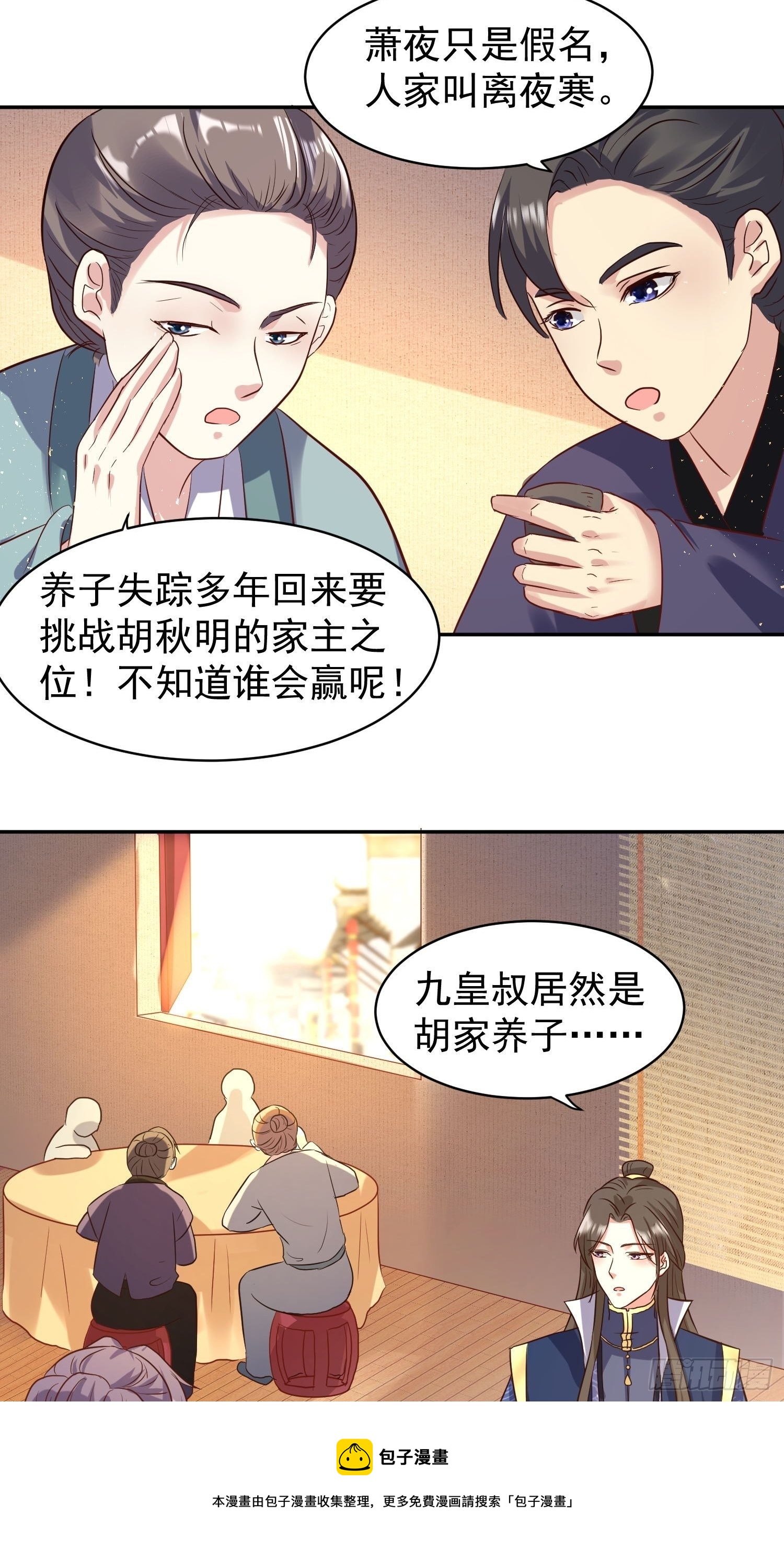 123 被撩的猝不及防12
