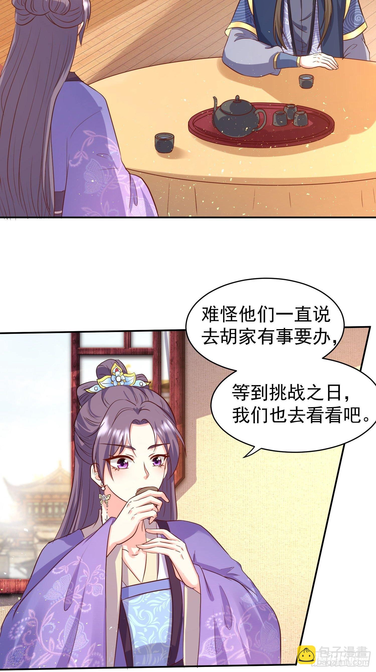 123 被撩的猝不及防13