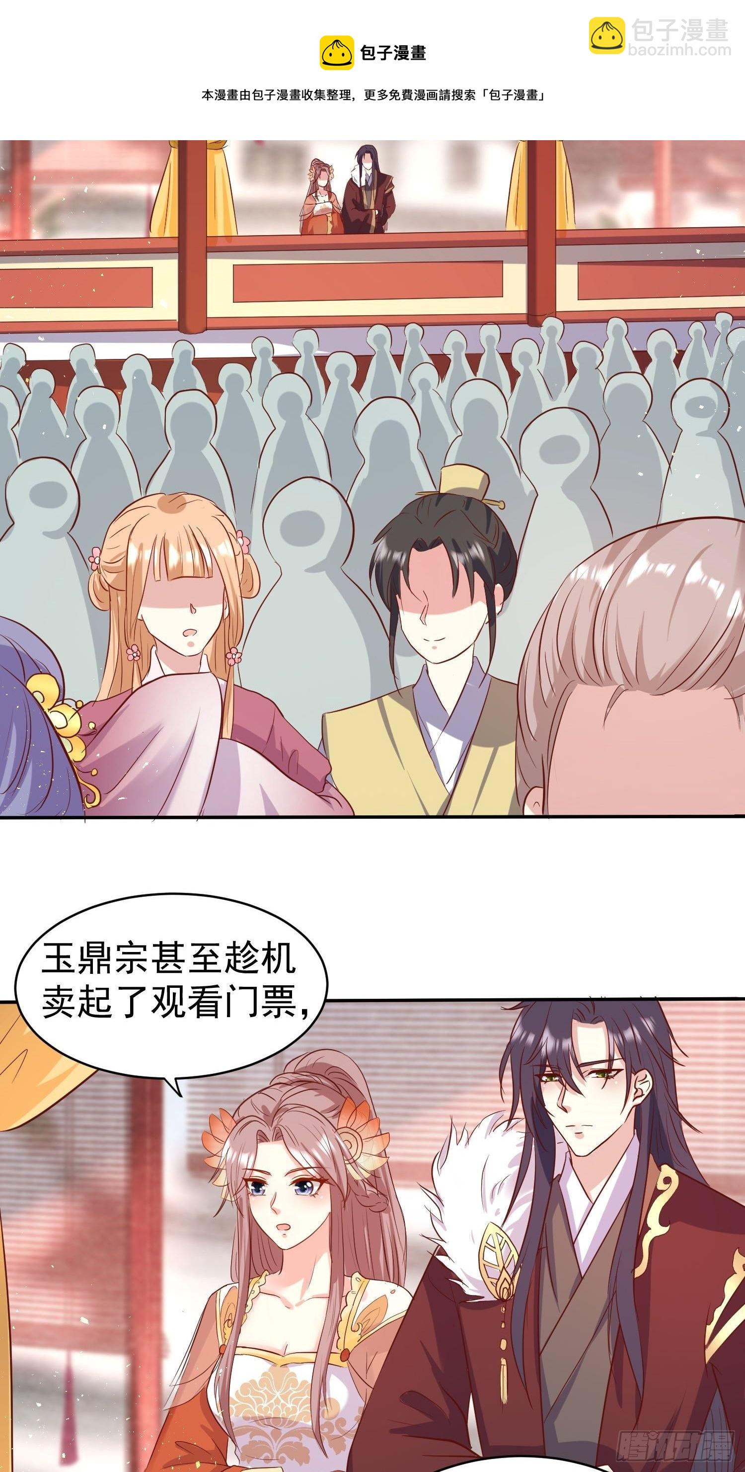 123 被撩的猝不及防16