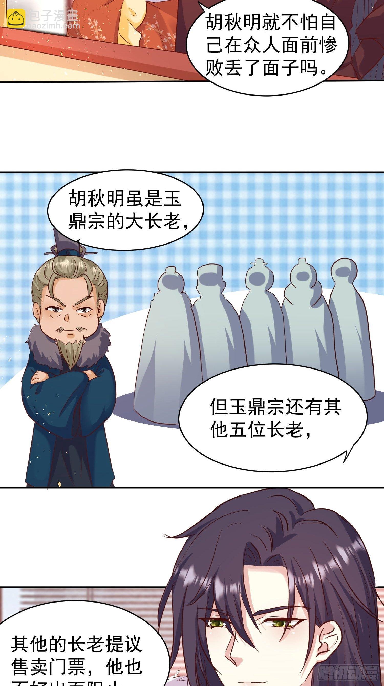 123 被撩的猝不及防17
