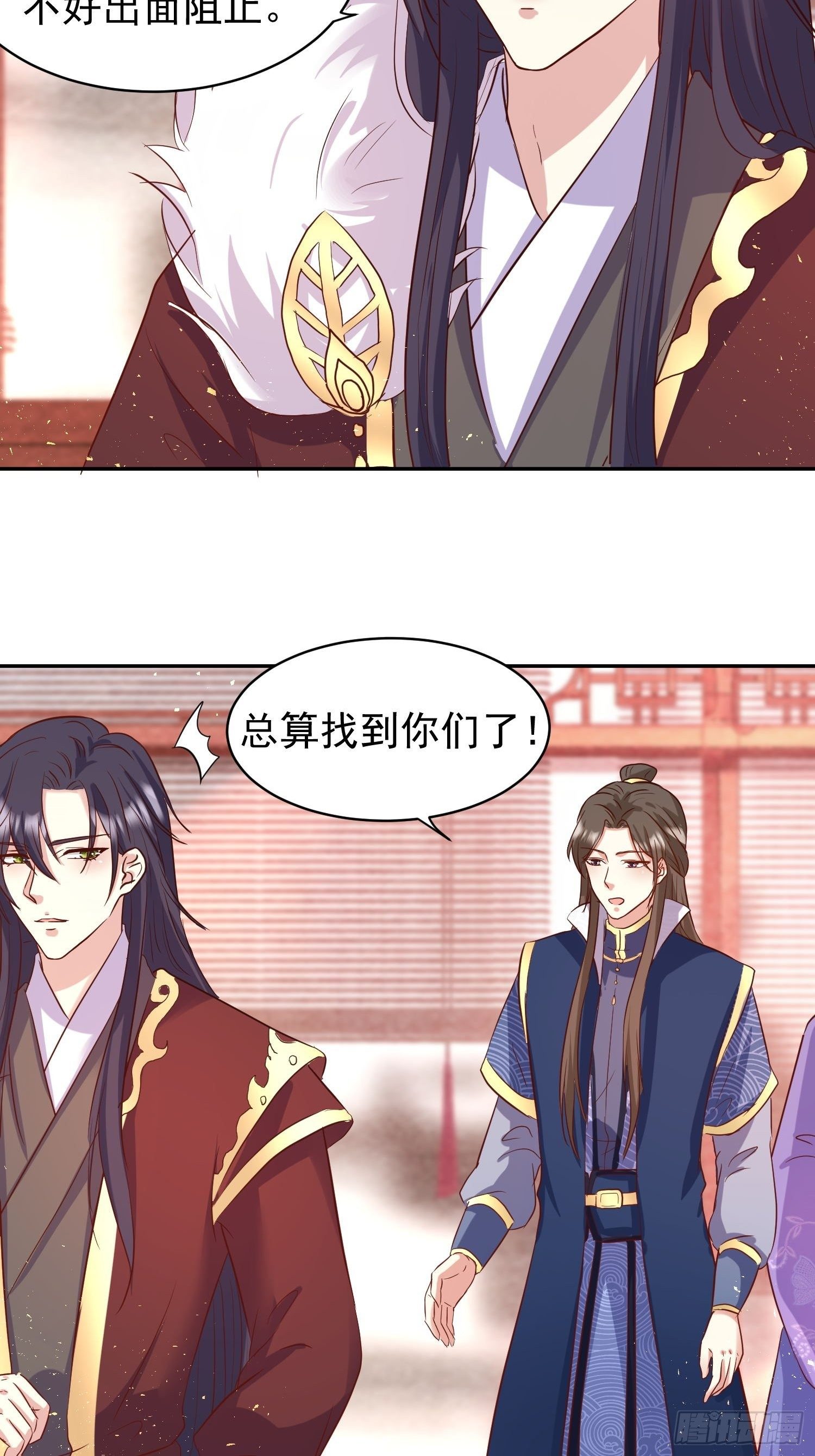 123 被撩的猝不及防18
