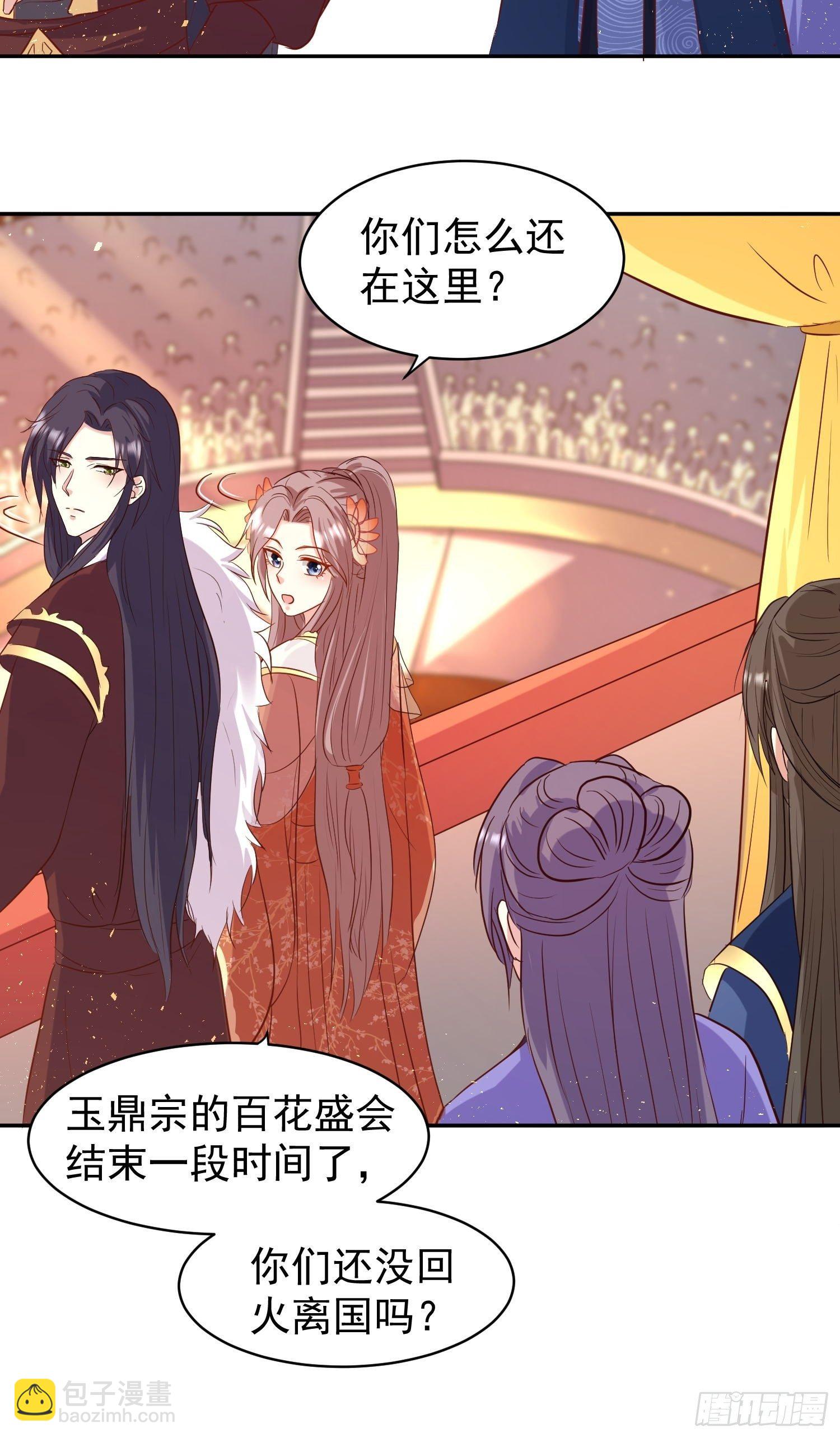 123 被撩的猝不及防19