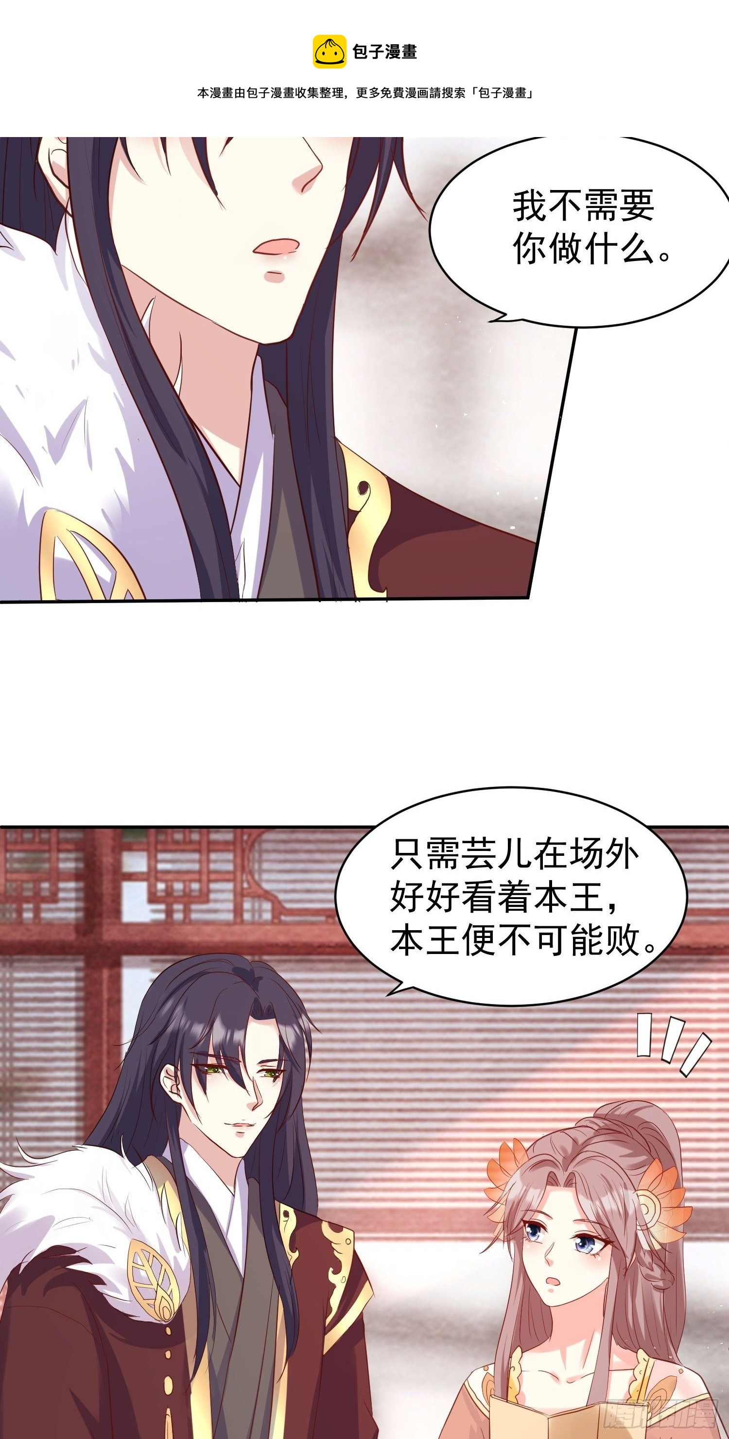 123 被撩的猝不及防24