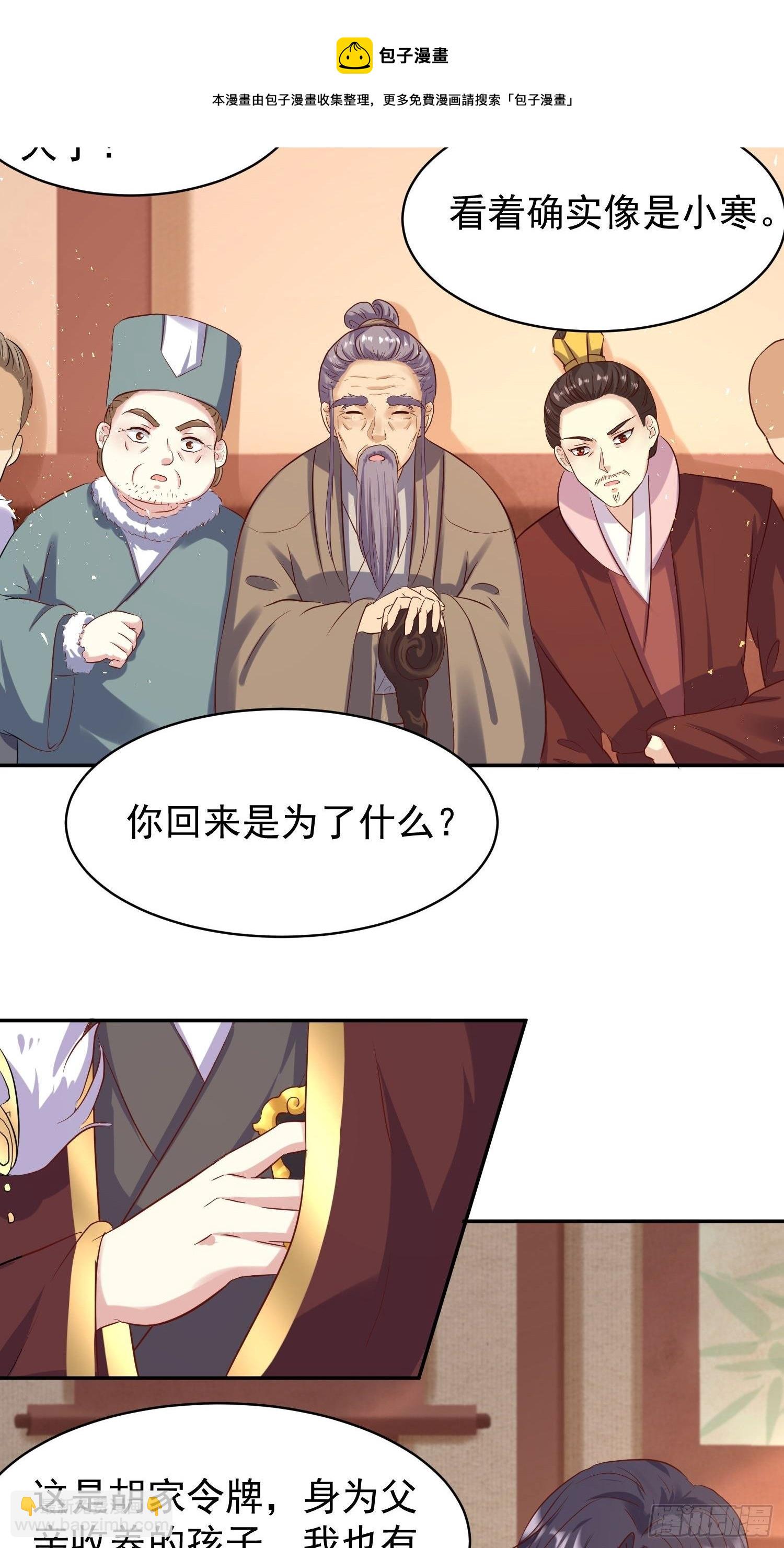 123 被撩的猝不及防4