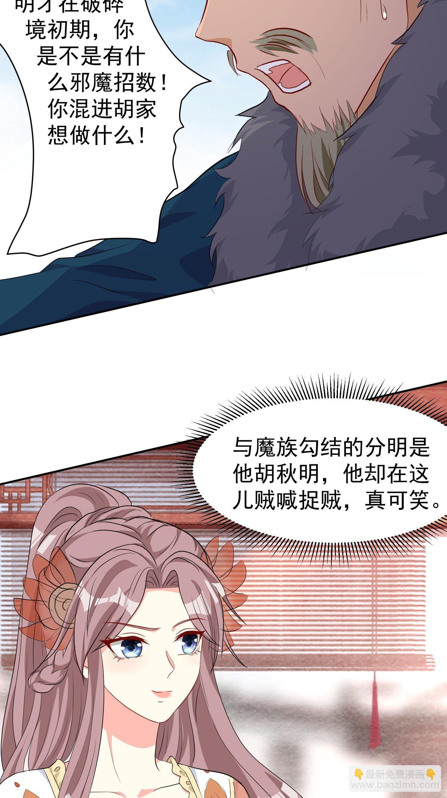 125 实力护夫10