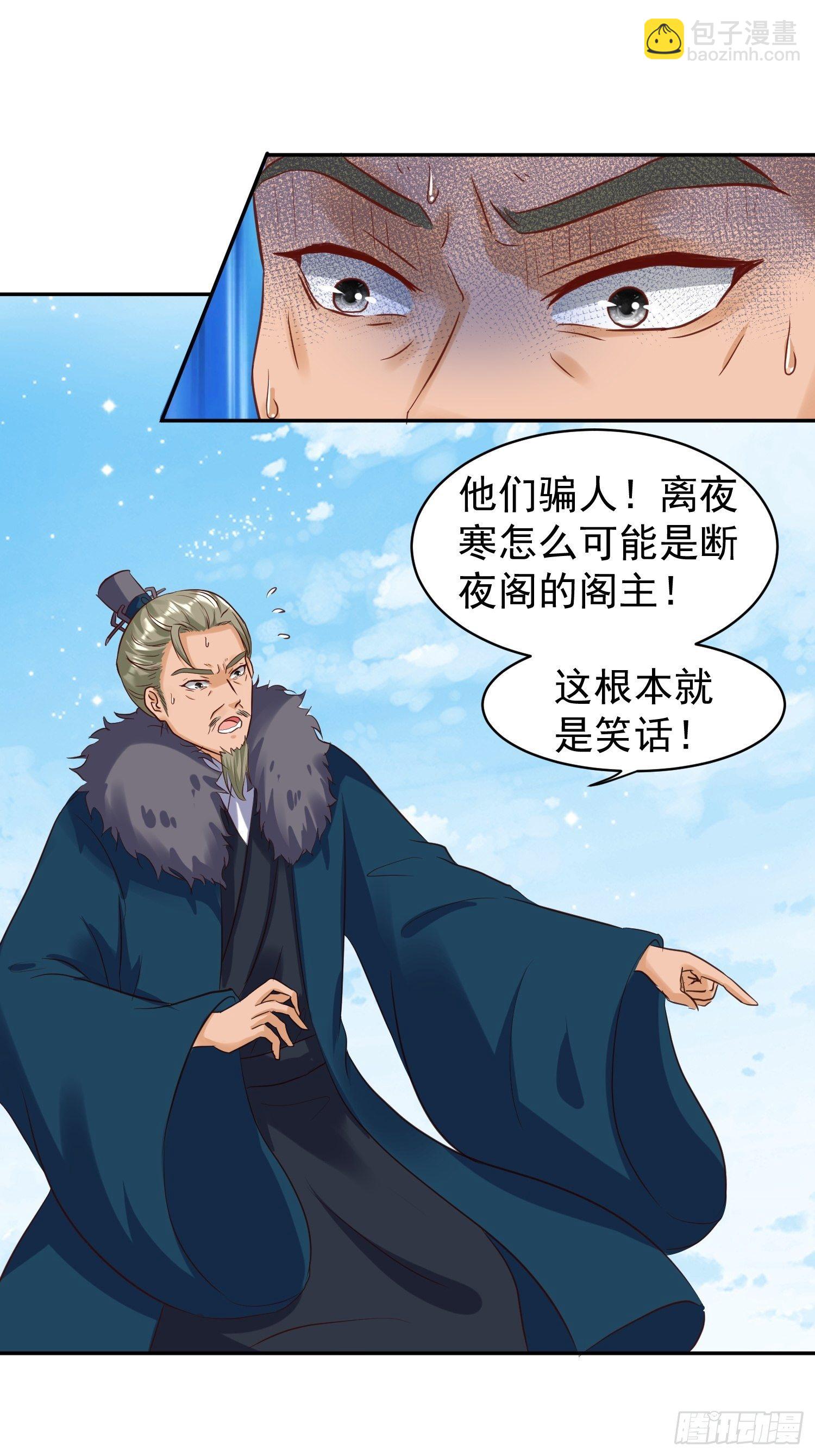 126 真相11