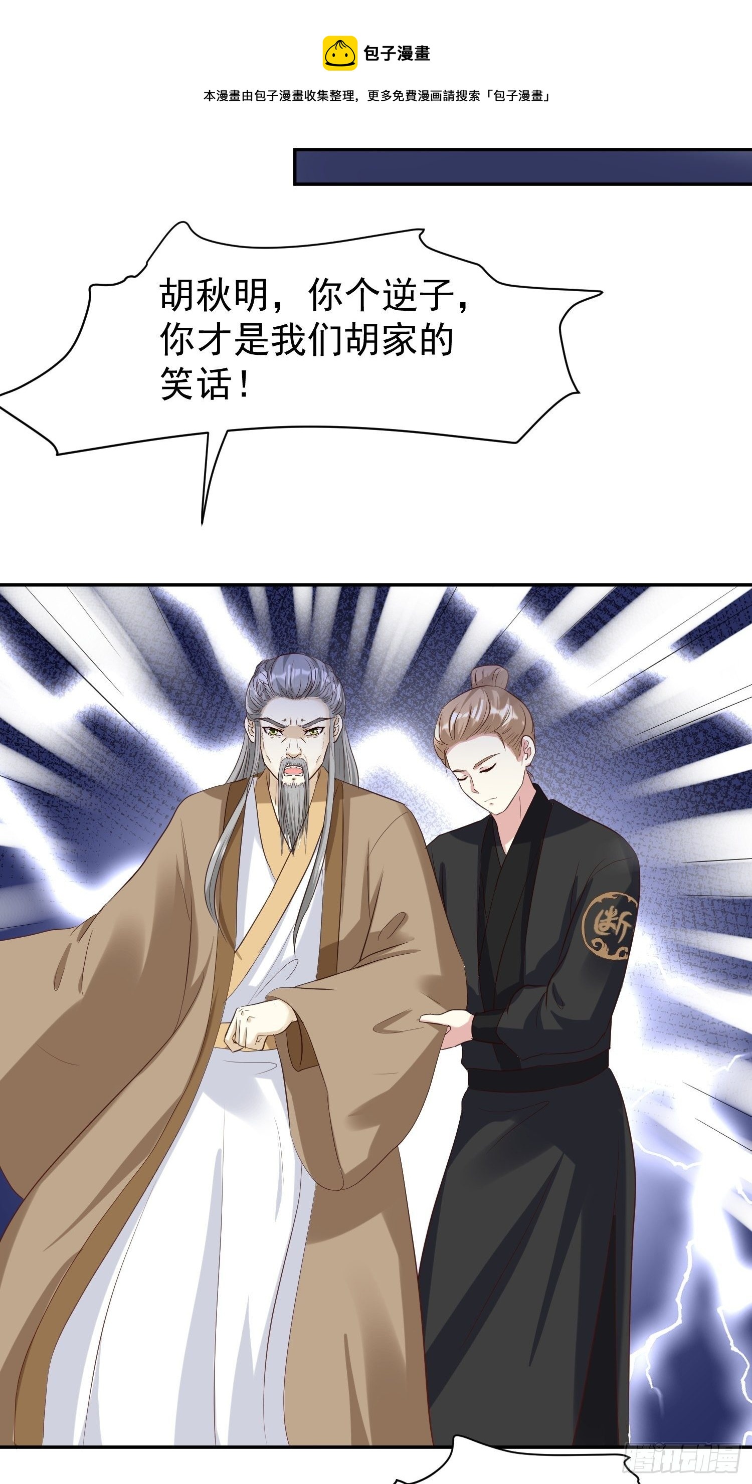 126 真相12