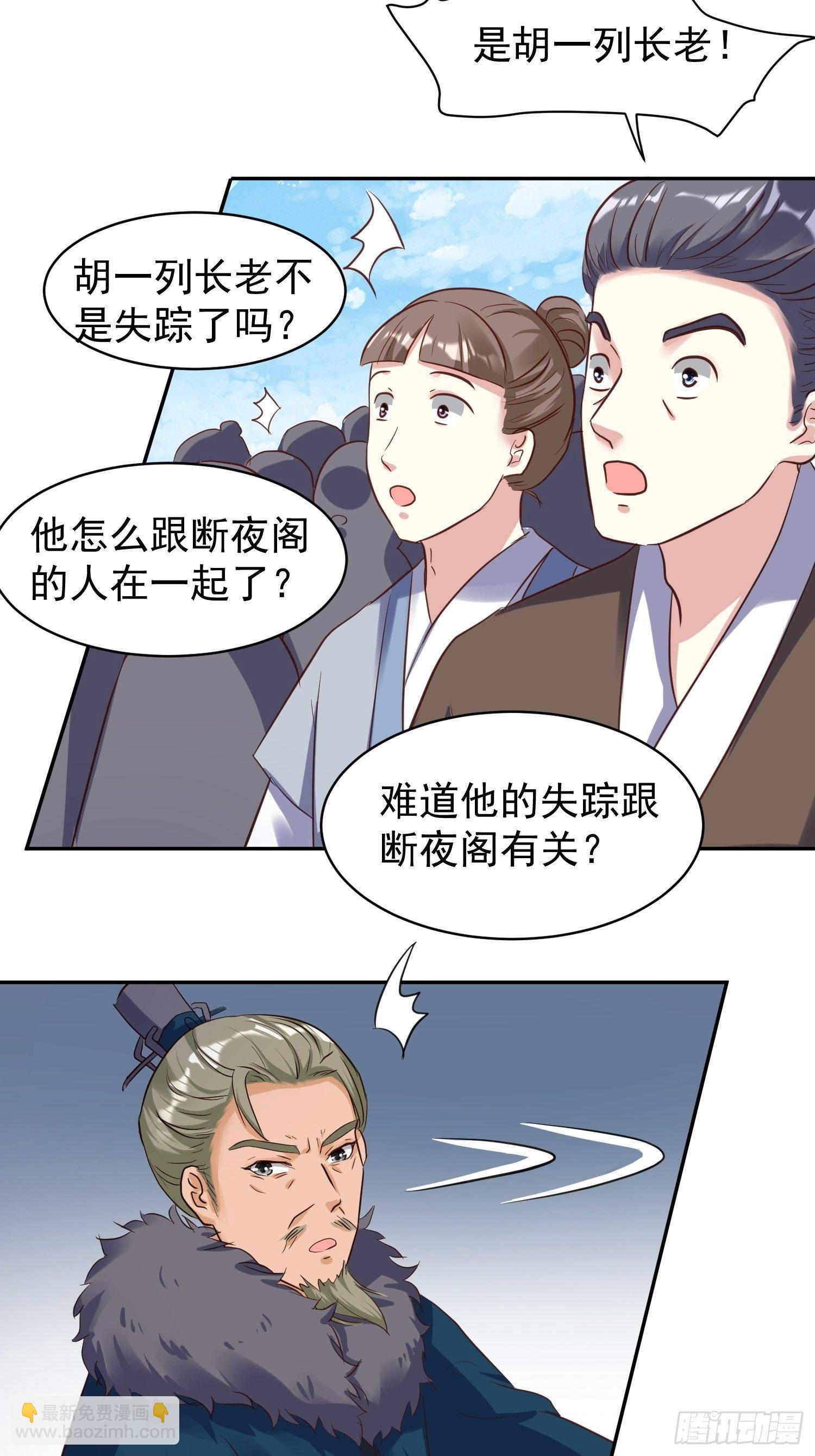 126 真相13