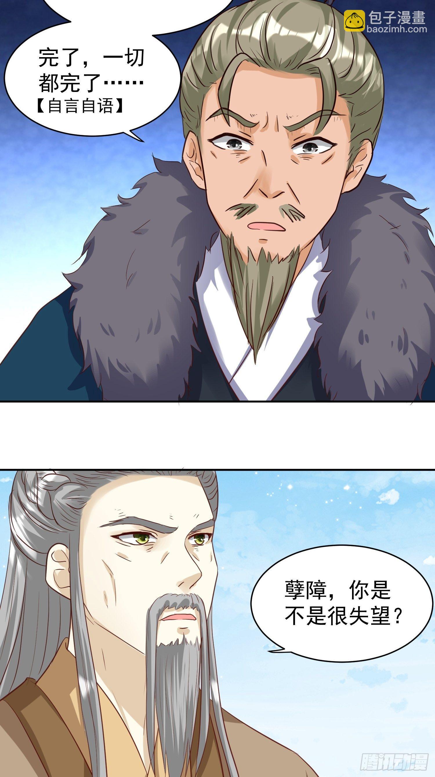 126 真相15