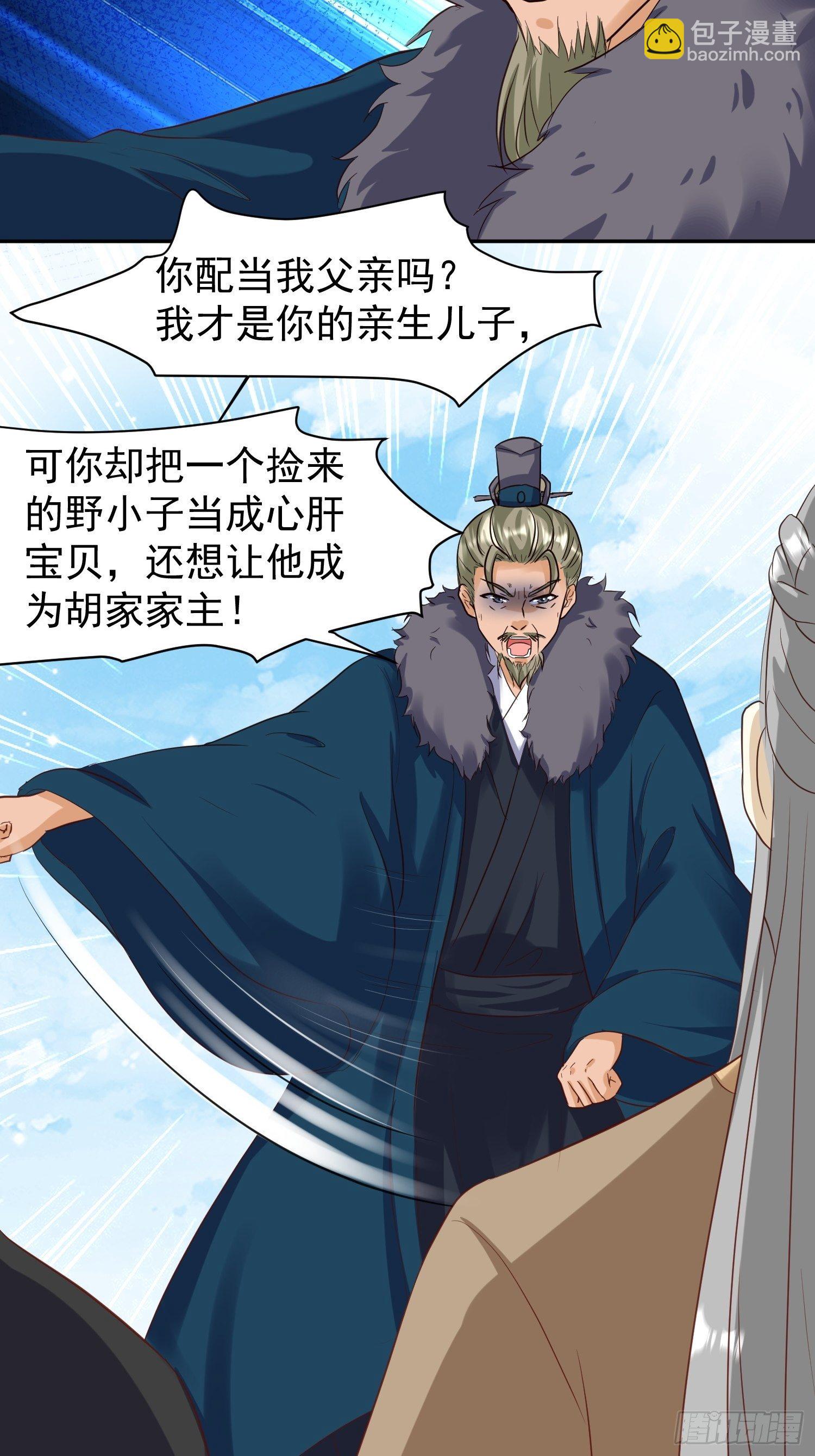 126 真相17