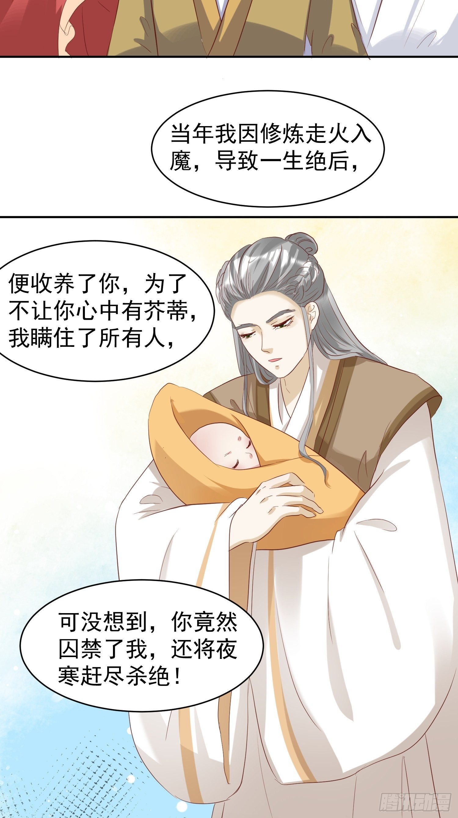 126 真相21