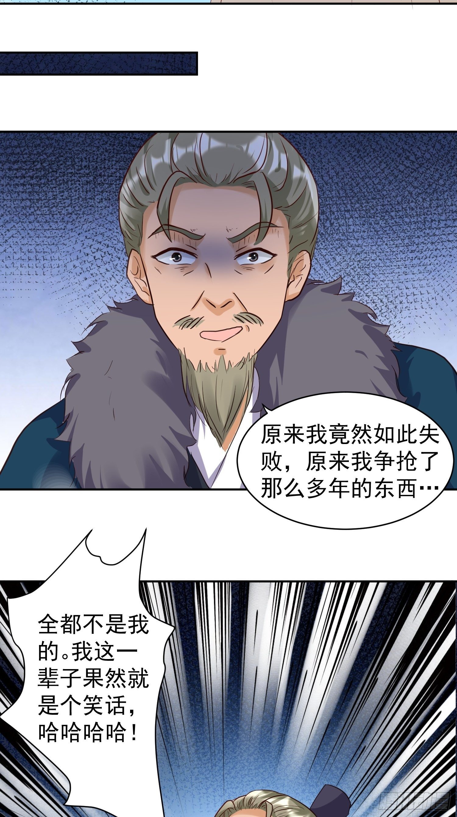 126 真相22