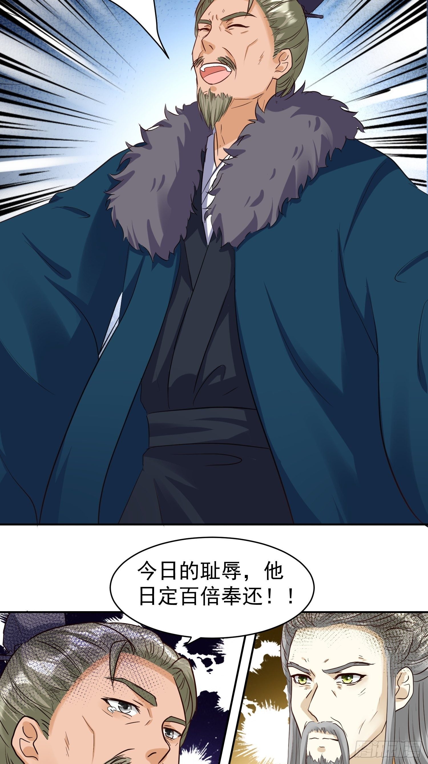 126 真相23