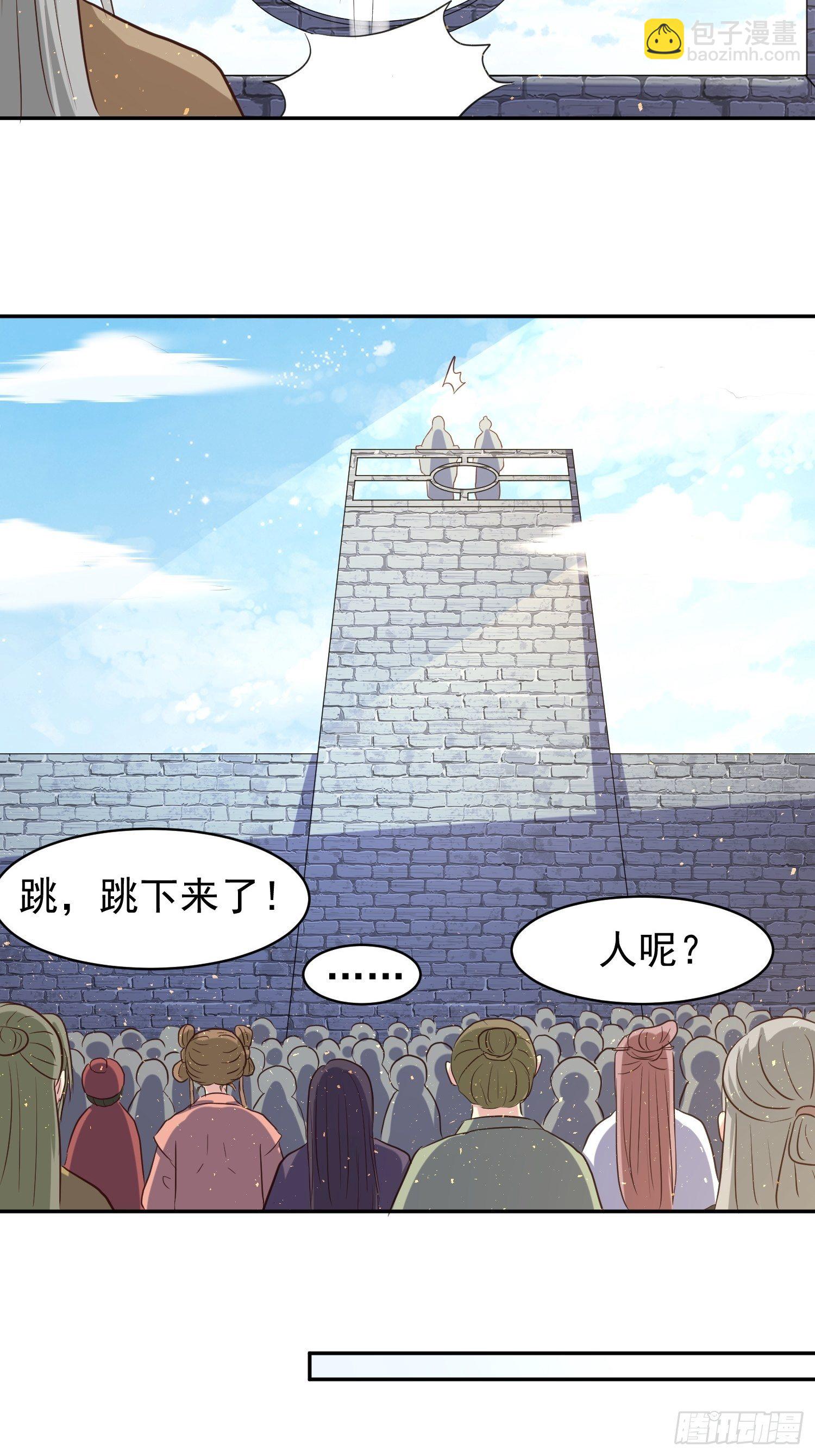 126 真相25