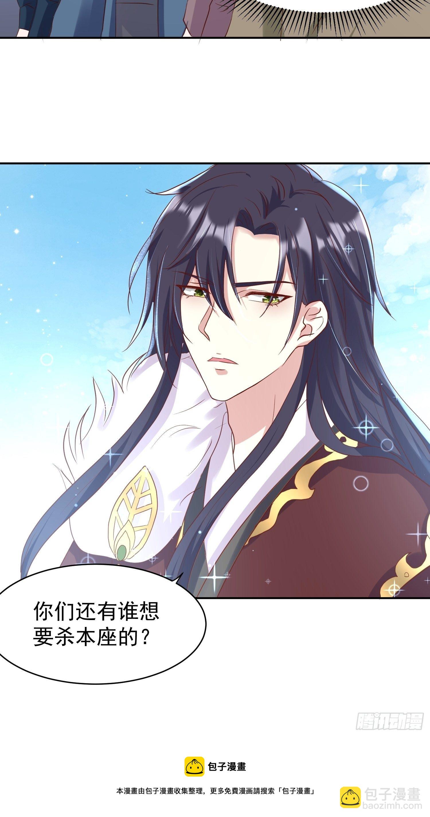 126 真相28