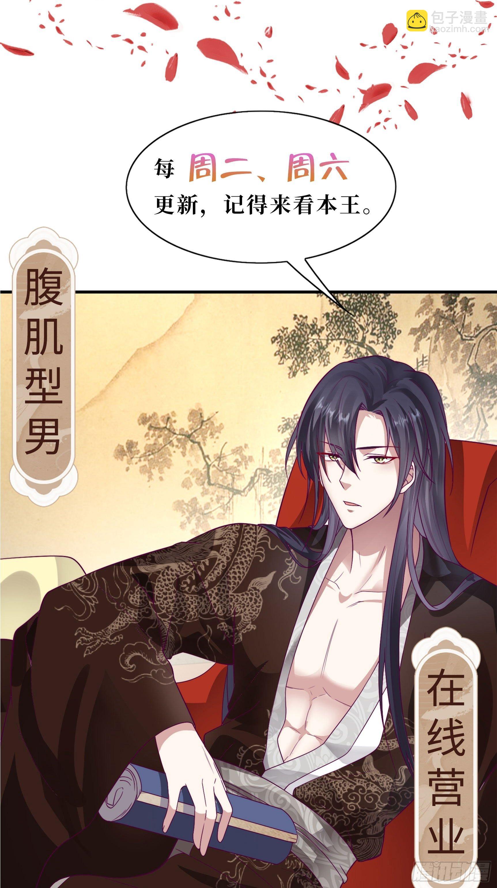 126 真相30