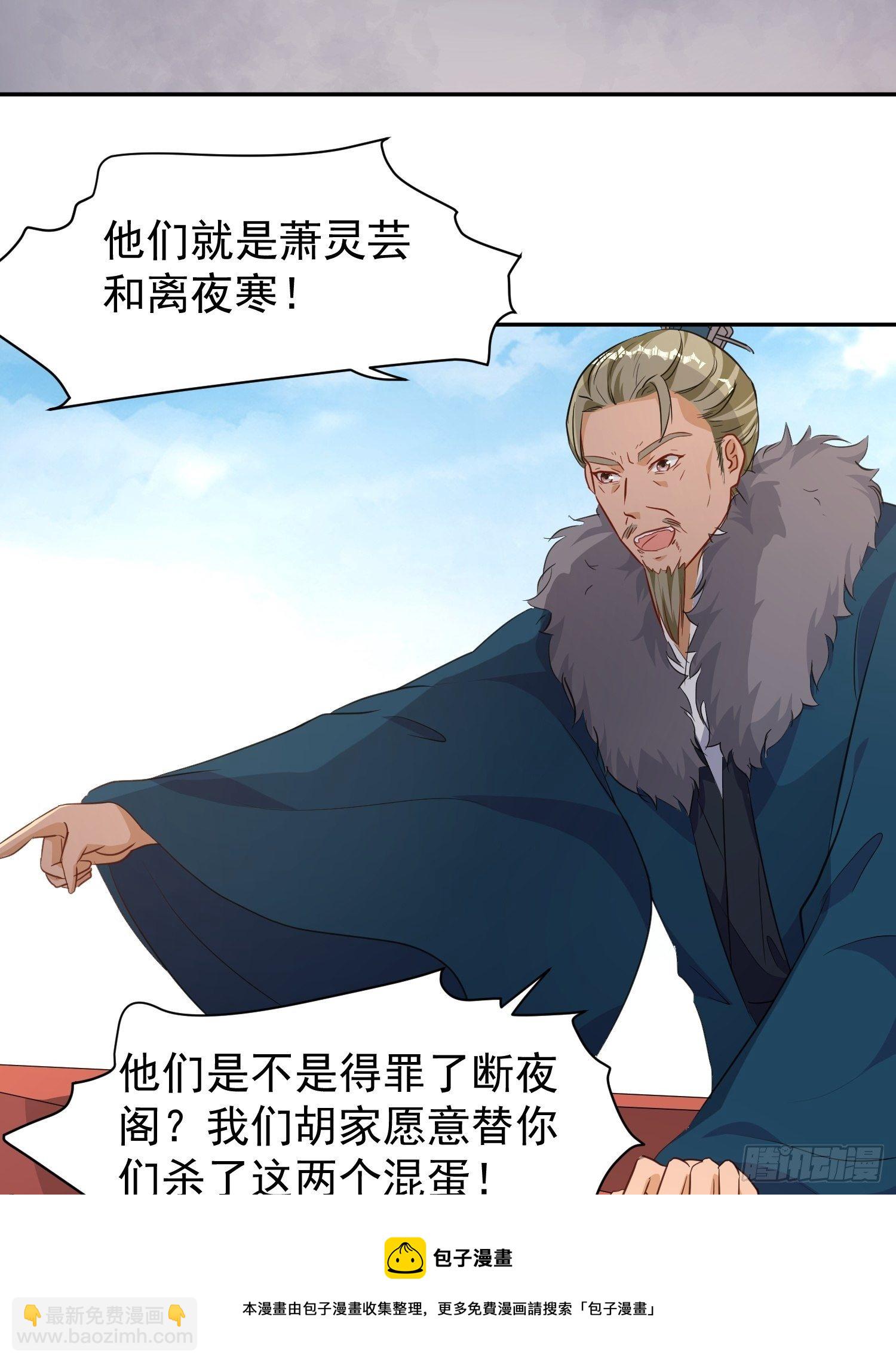 126 真相4
