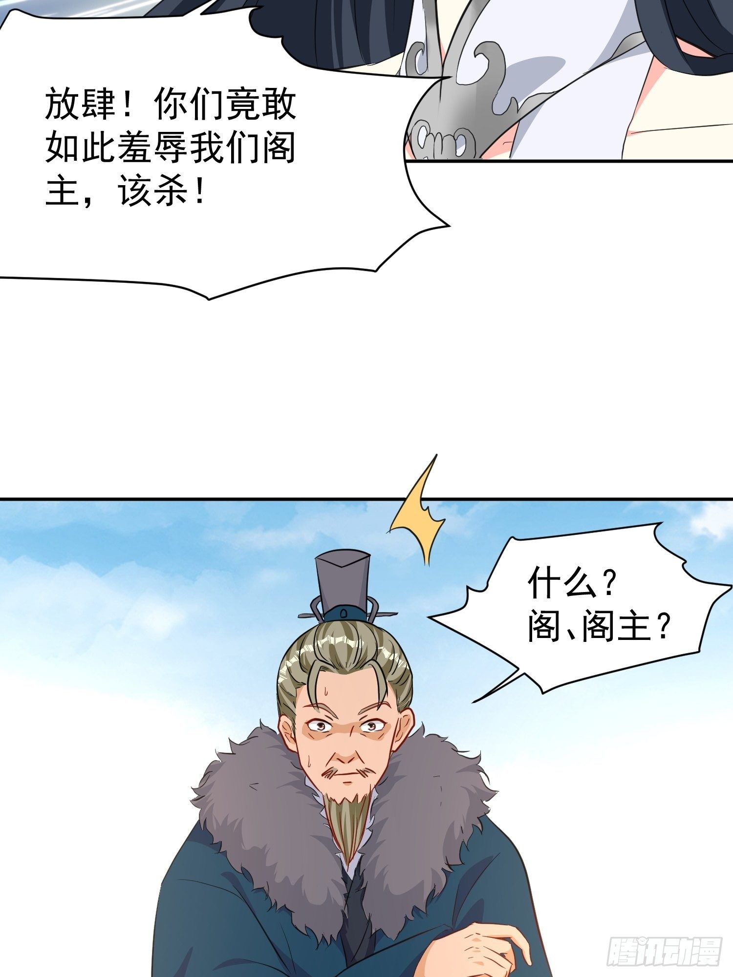 126 真相6