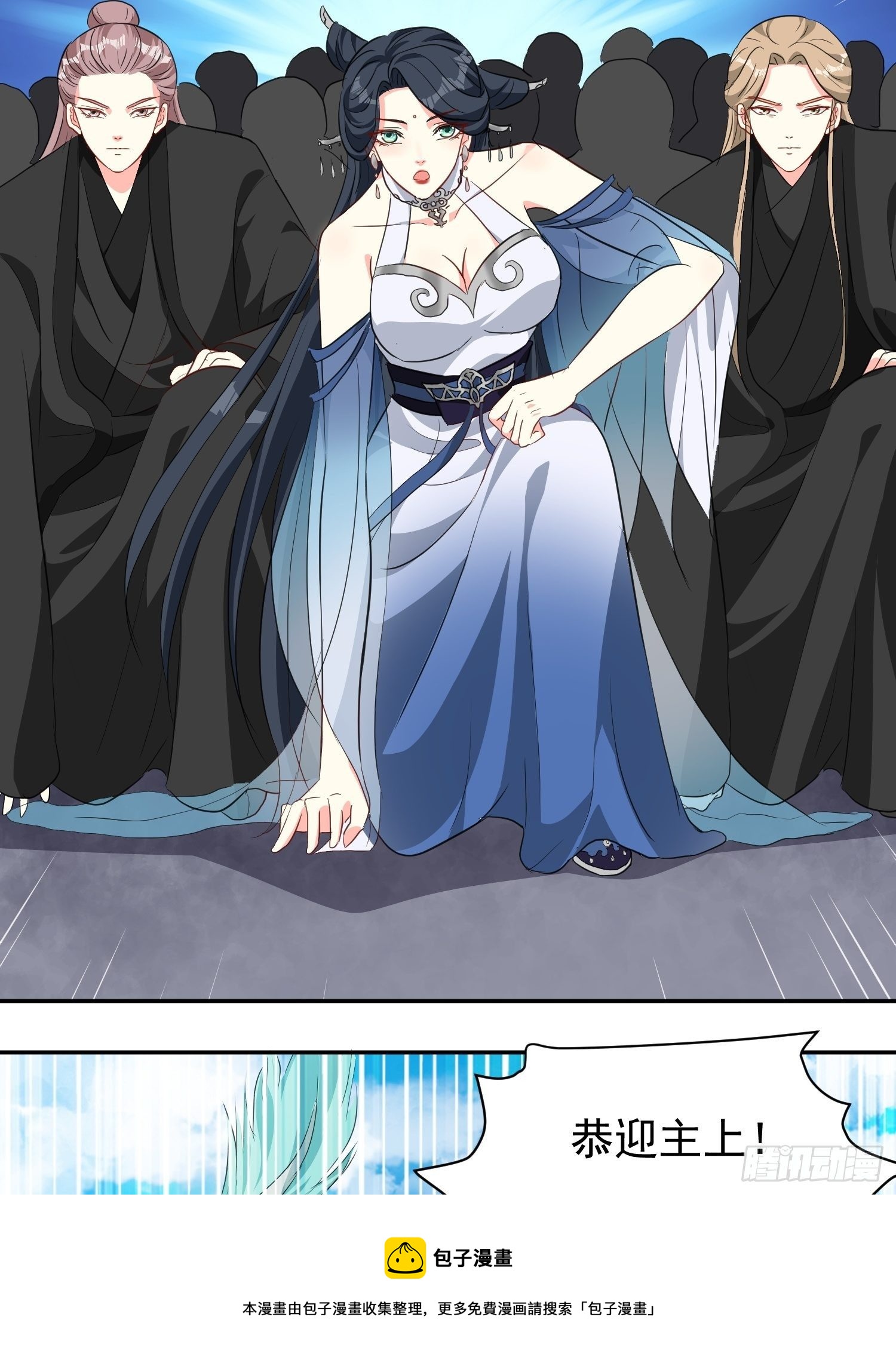 126 真相8