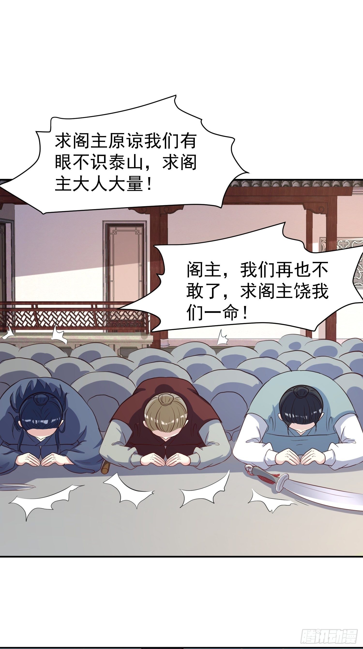 127 身世1