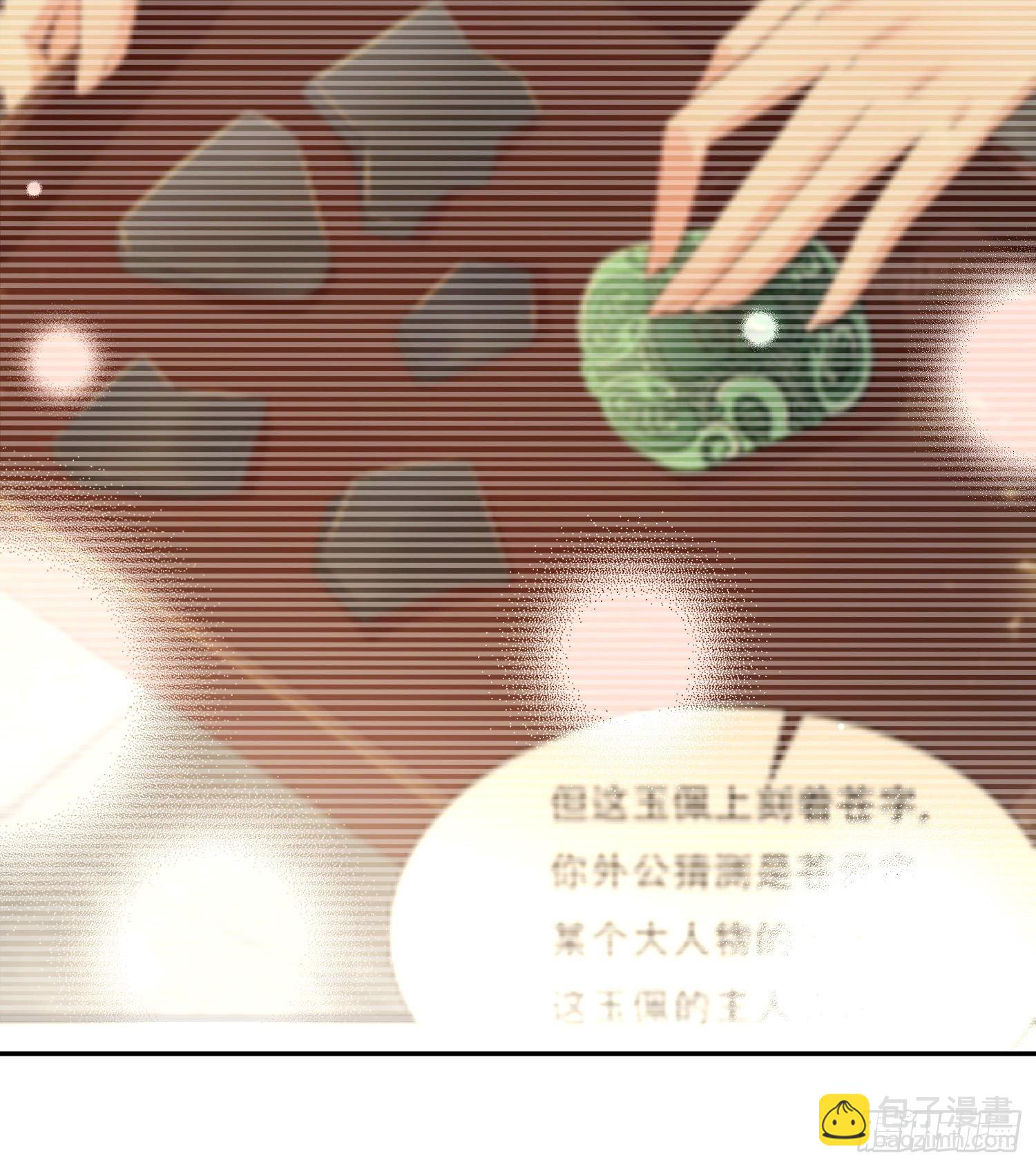 127 身世10
