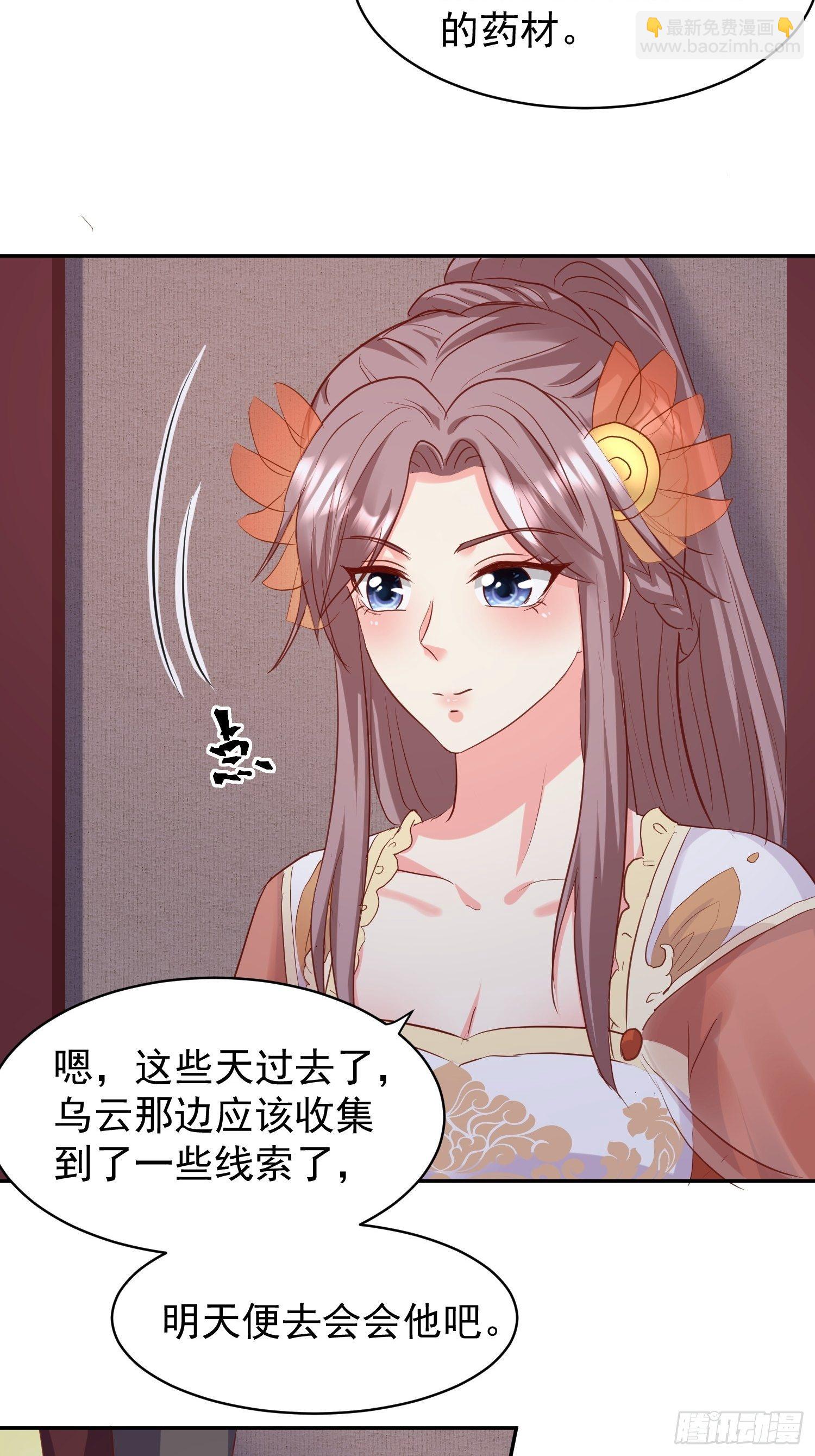 127 身世13