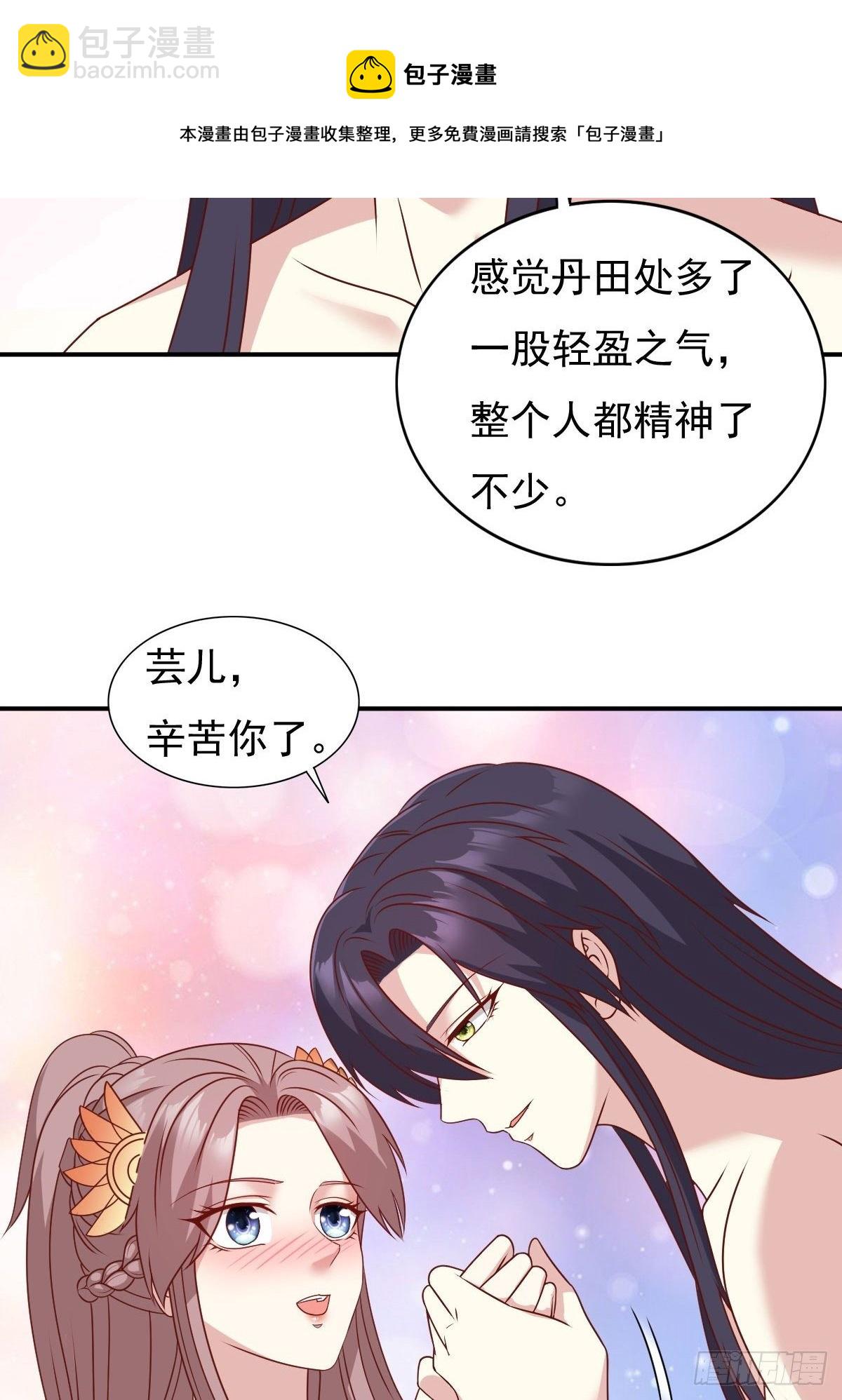 127 身世24