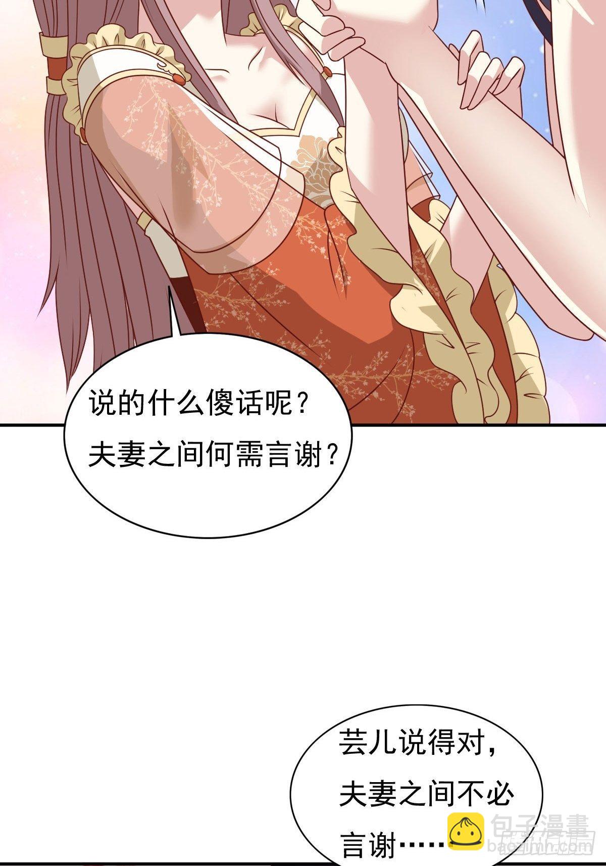 127 身世25