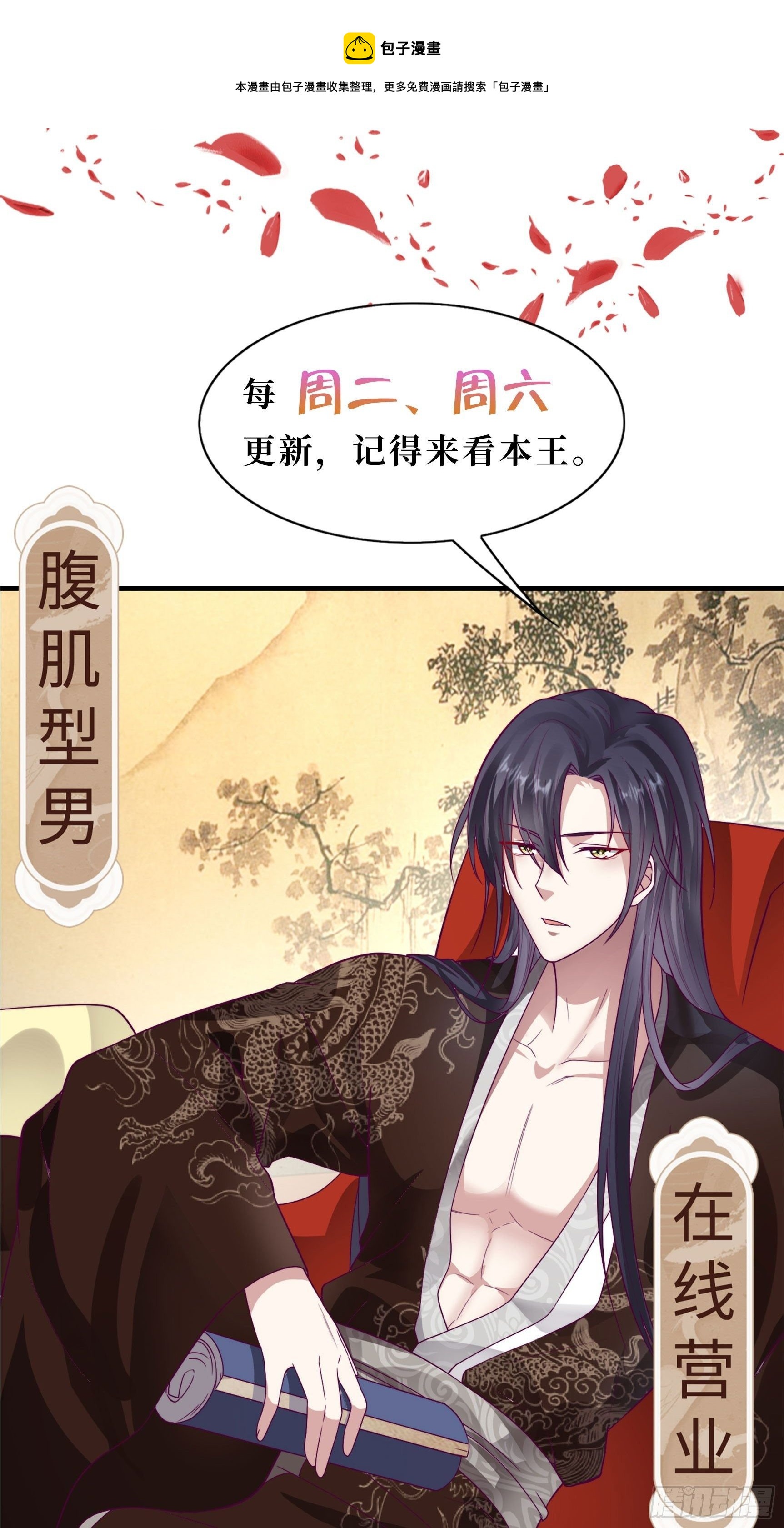 127 身世28