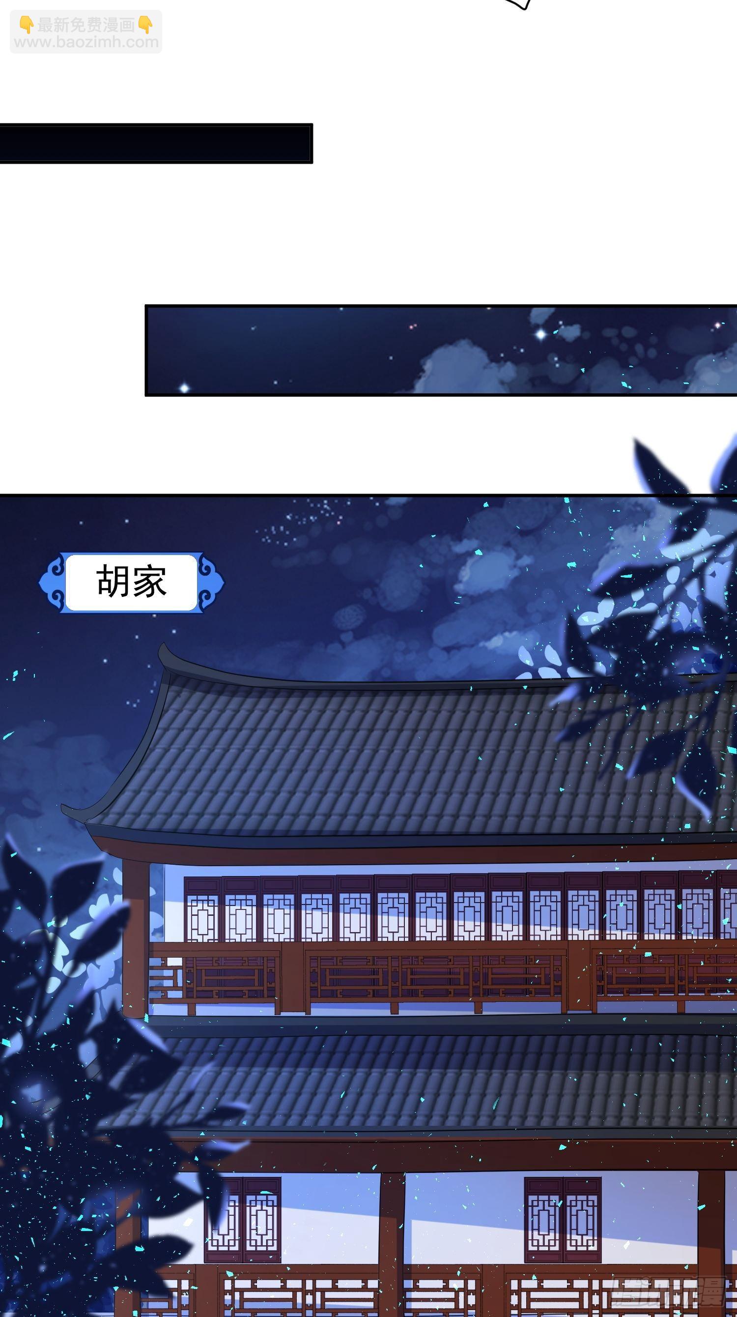 127 身世3