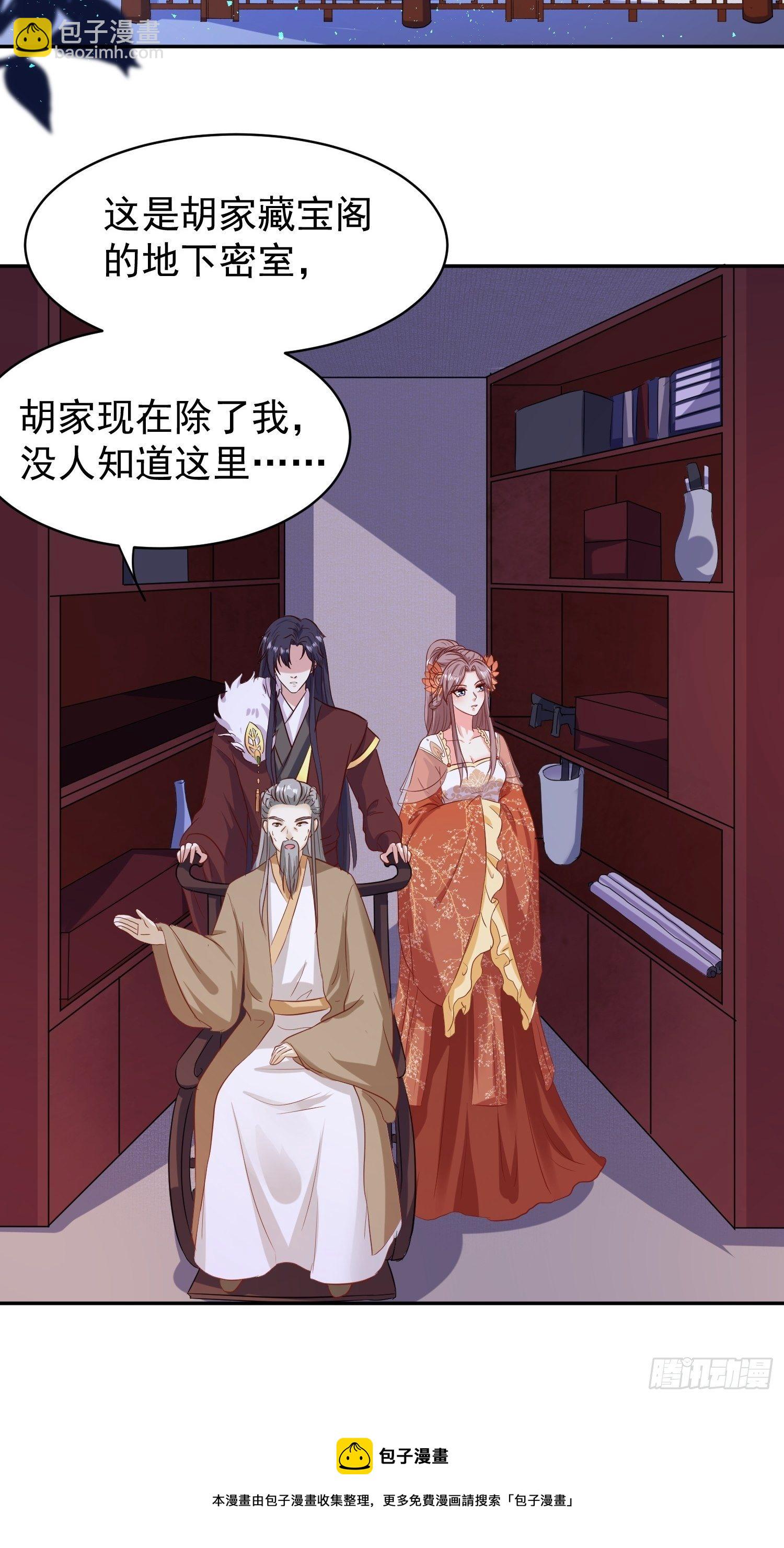 127 身世4