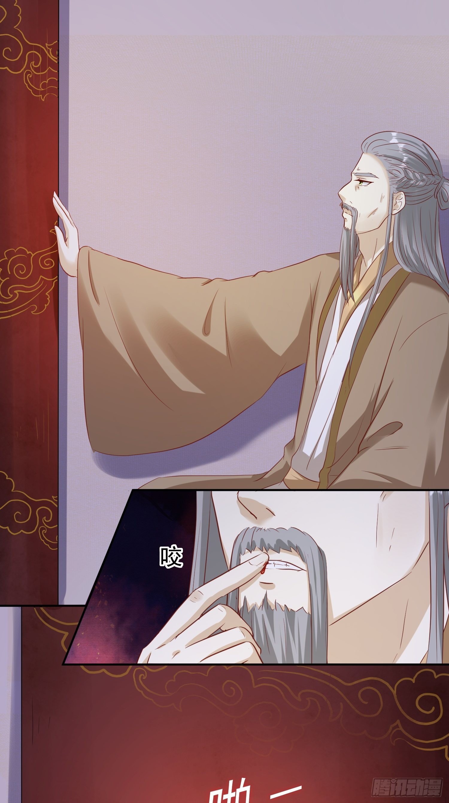 127 身世6